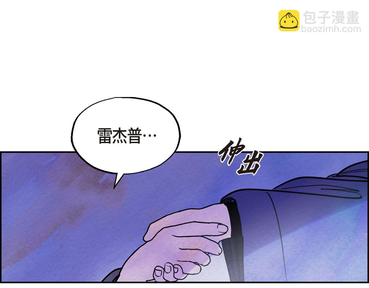 第49话 叛逆者(1/2)-第49话