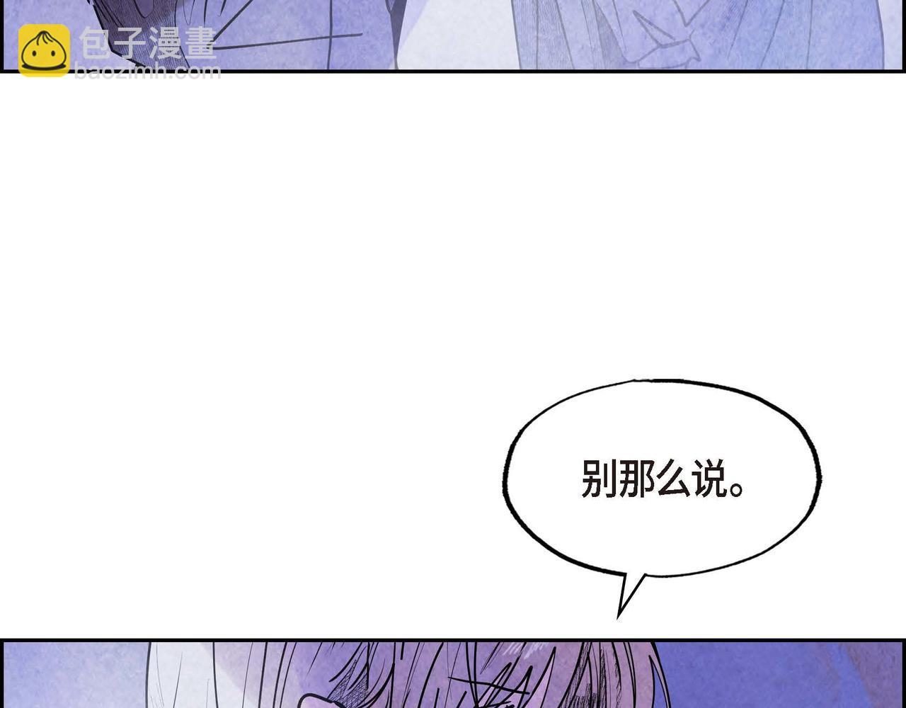 第49话 叛逆者(1/2)-第49话
