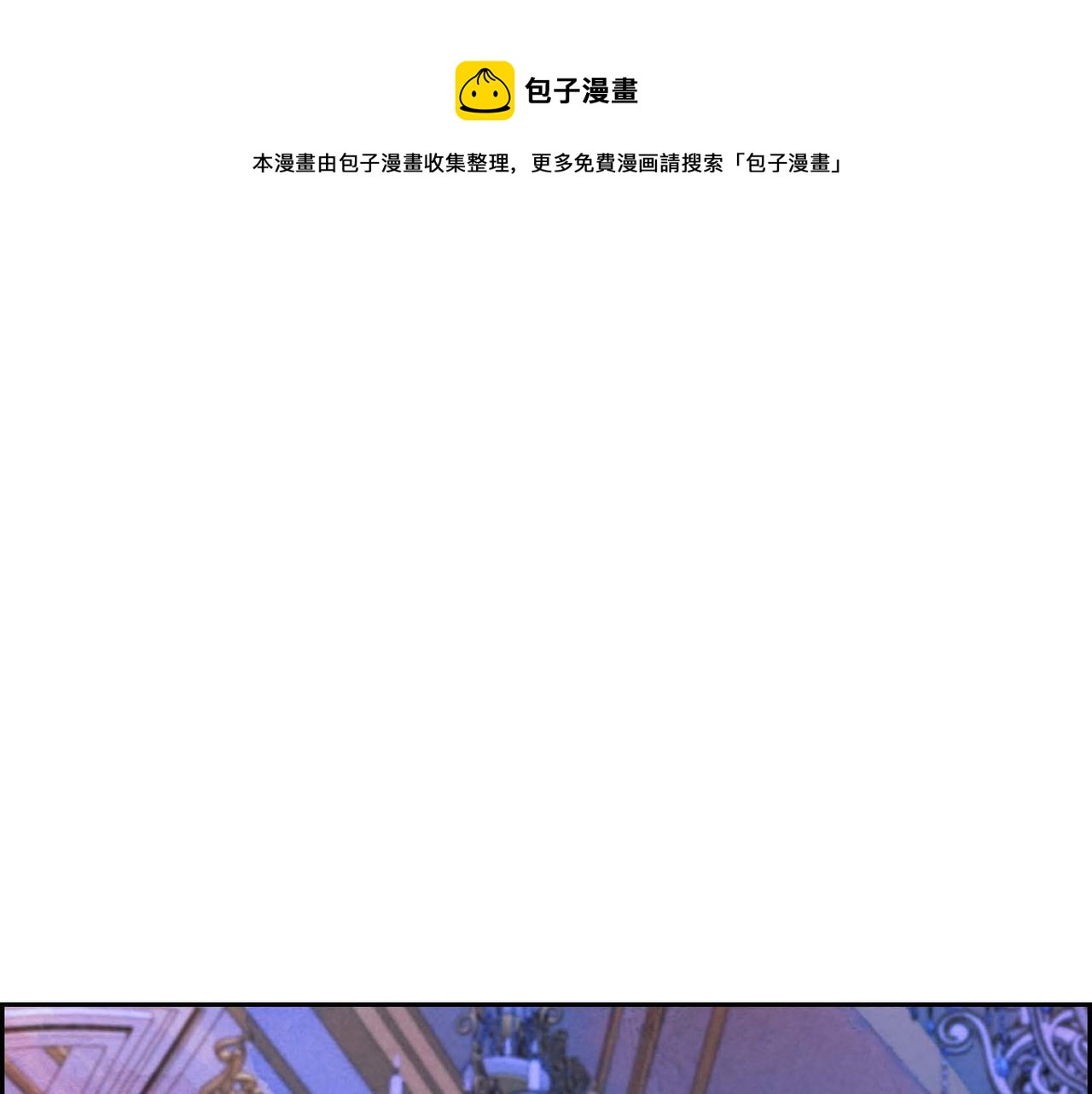 第5话 联盟(1/3)-第5话