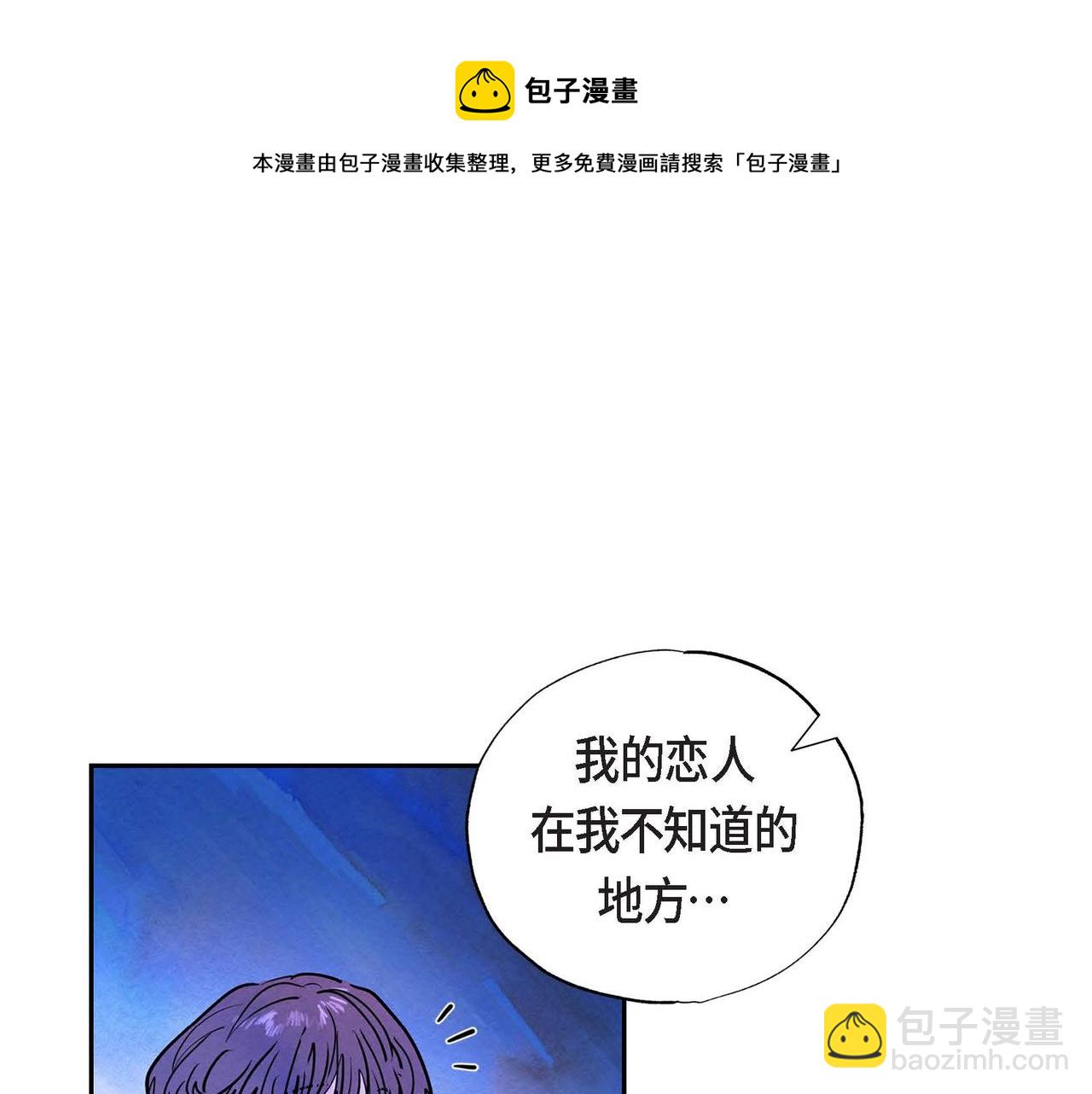 第5话 联盟(1/3)-第5话