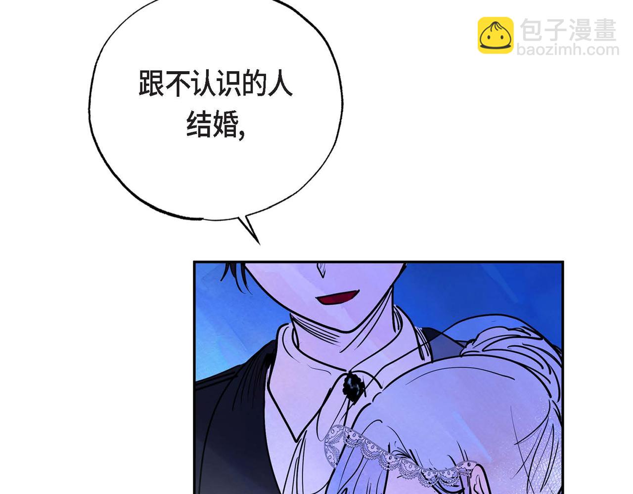 第5话 联盟(1/3)-第5话