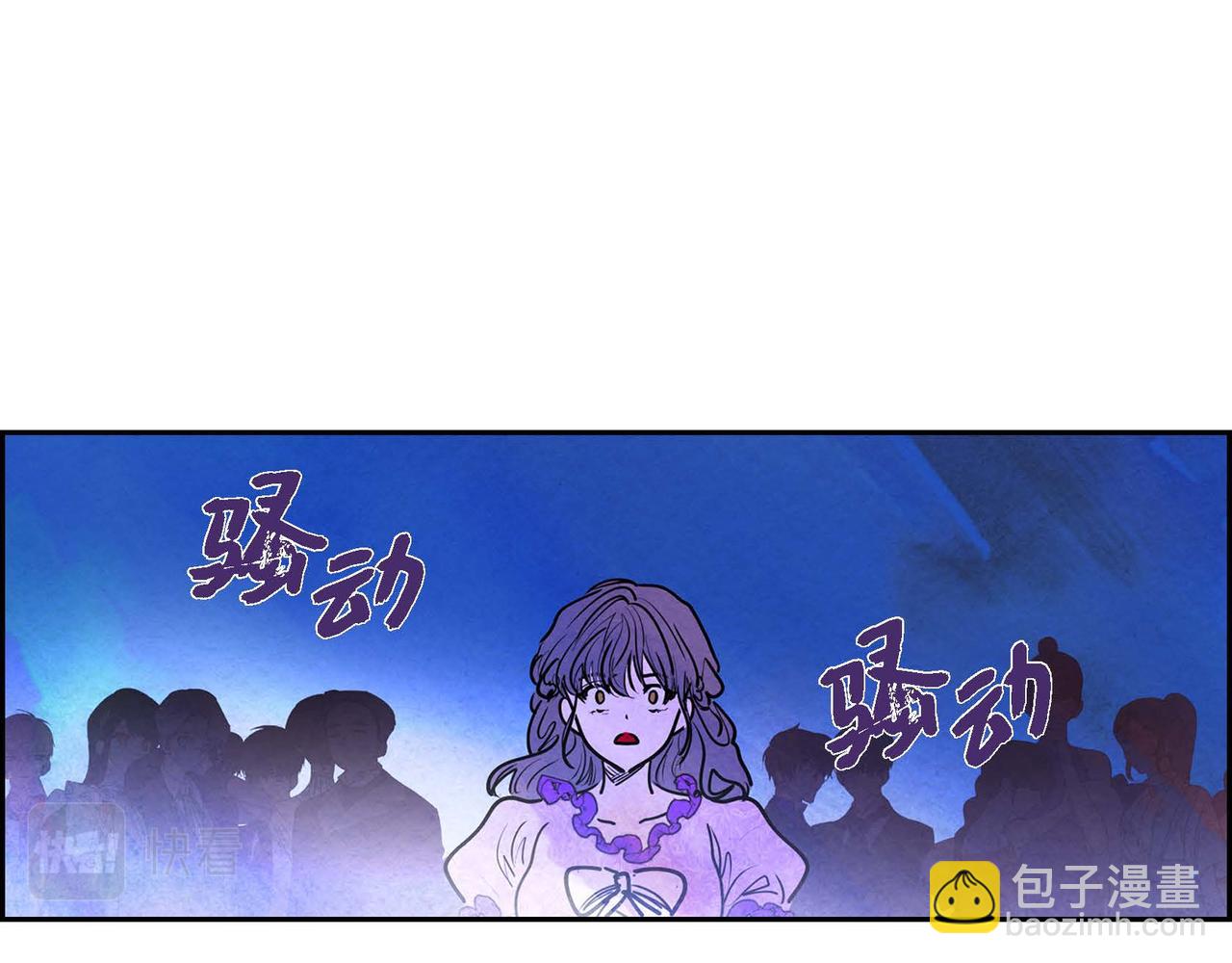 第5话 联盟(1/3)-第5话