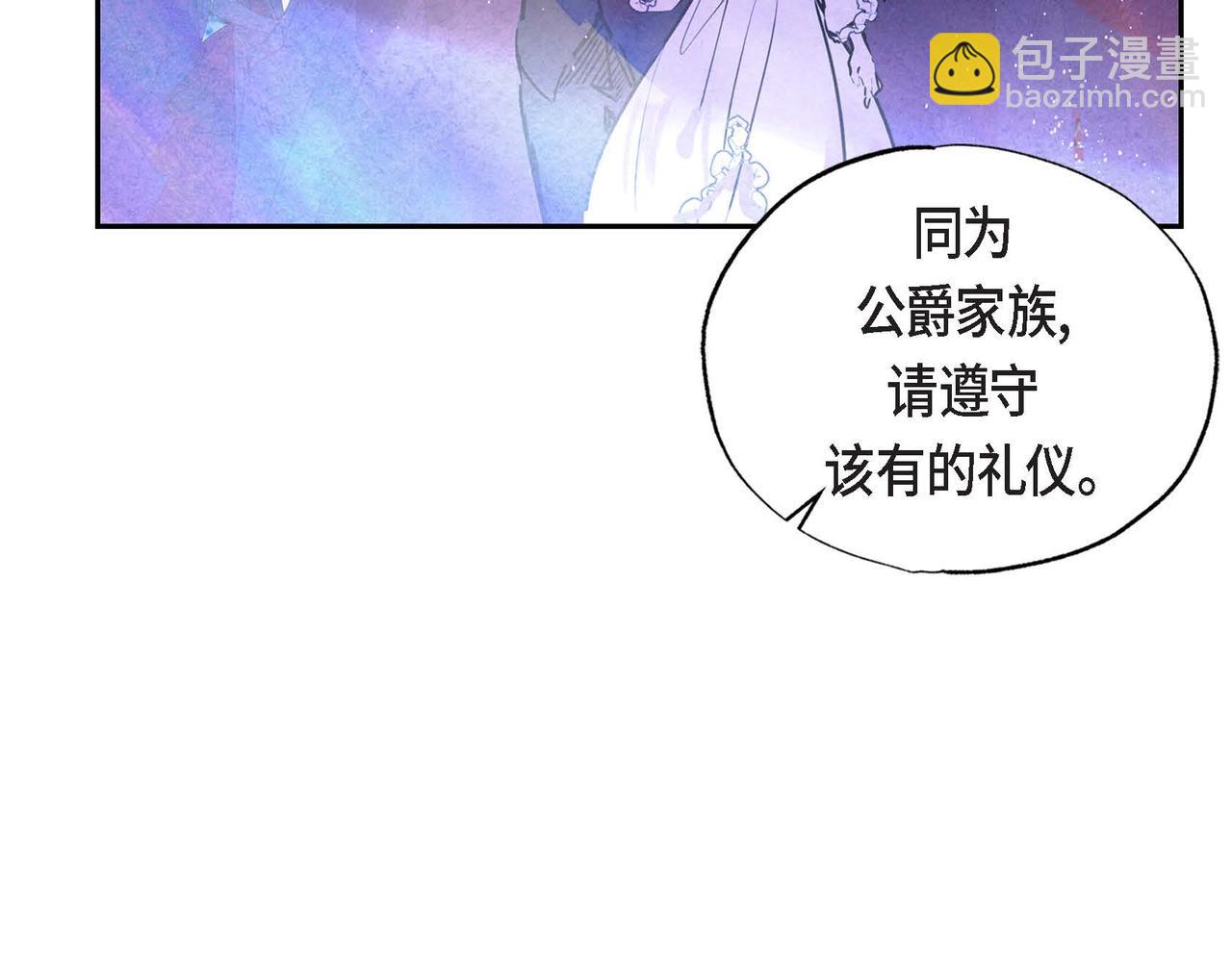 第5话 联盟(1/3)-第5话