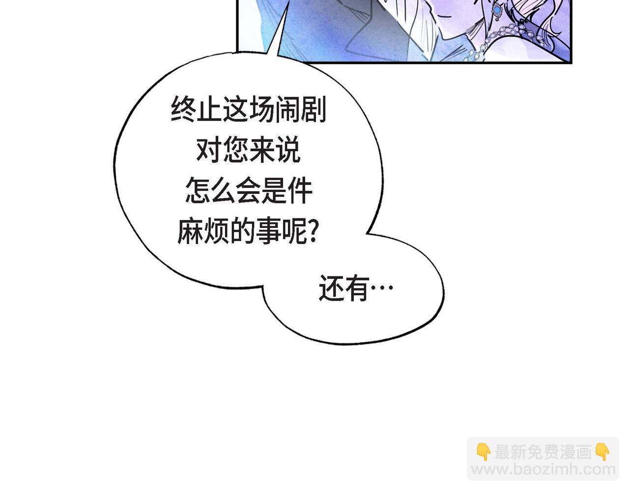 第5话 联盟(1/3)-第5话