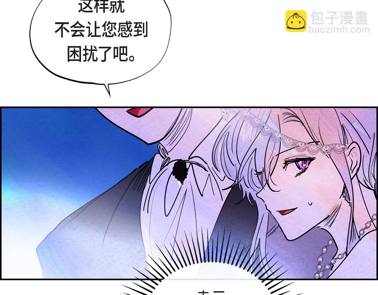 第5话 联盟(1/3)-第5话