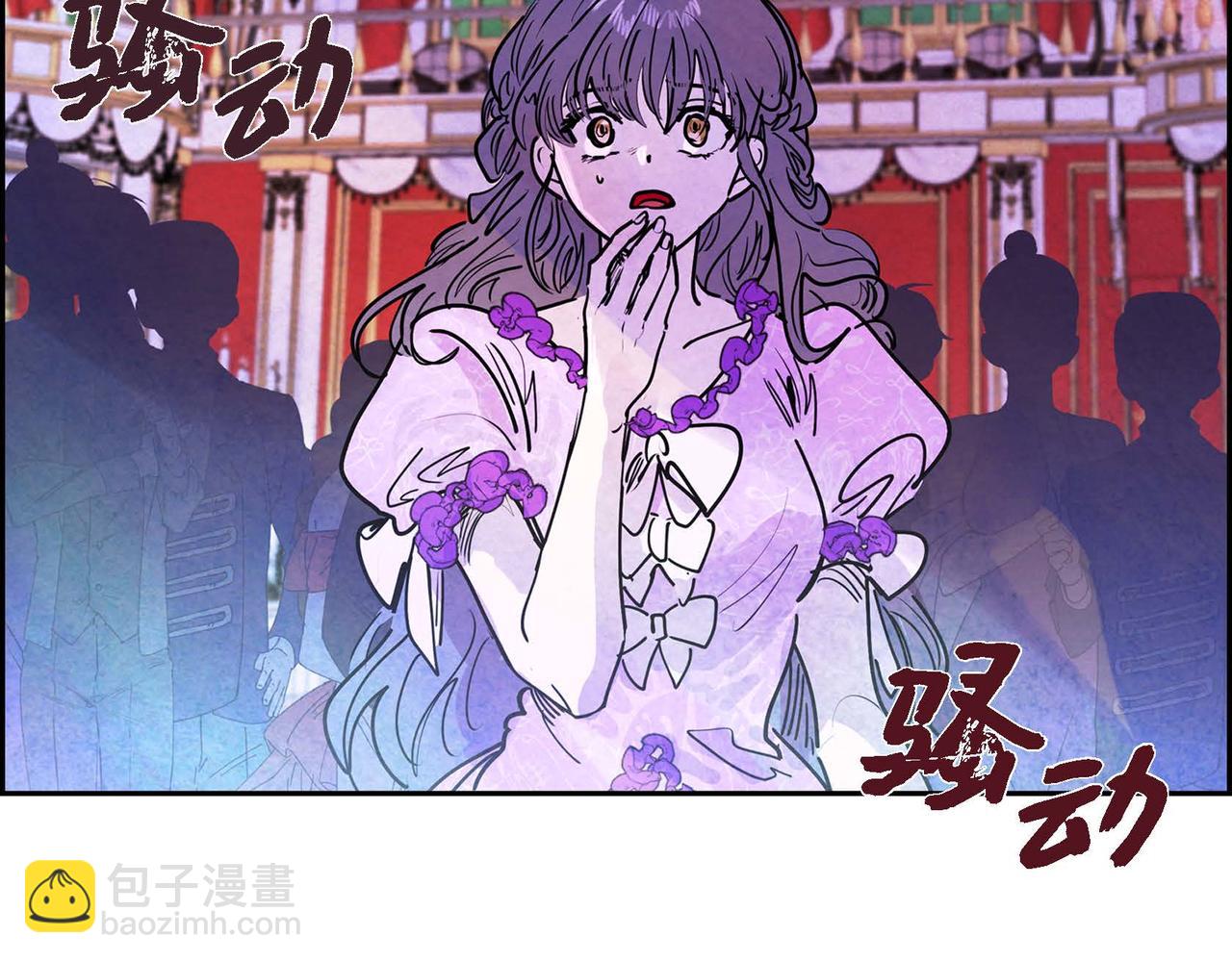 第5话 联盟(1/3)-第5话