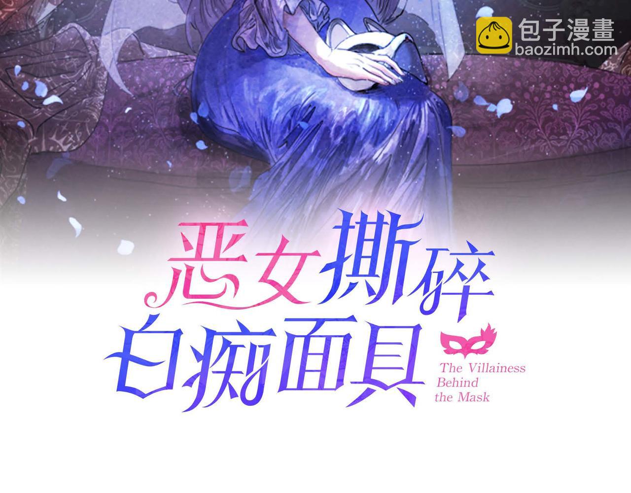 第5话 联盟(1/3)-第5话