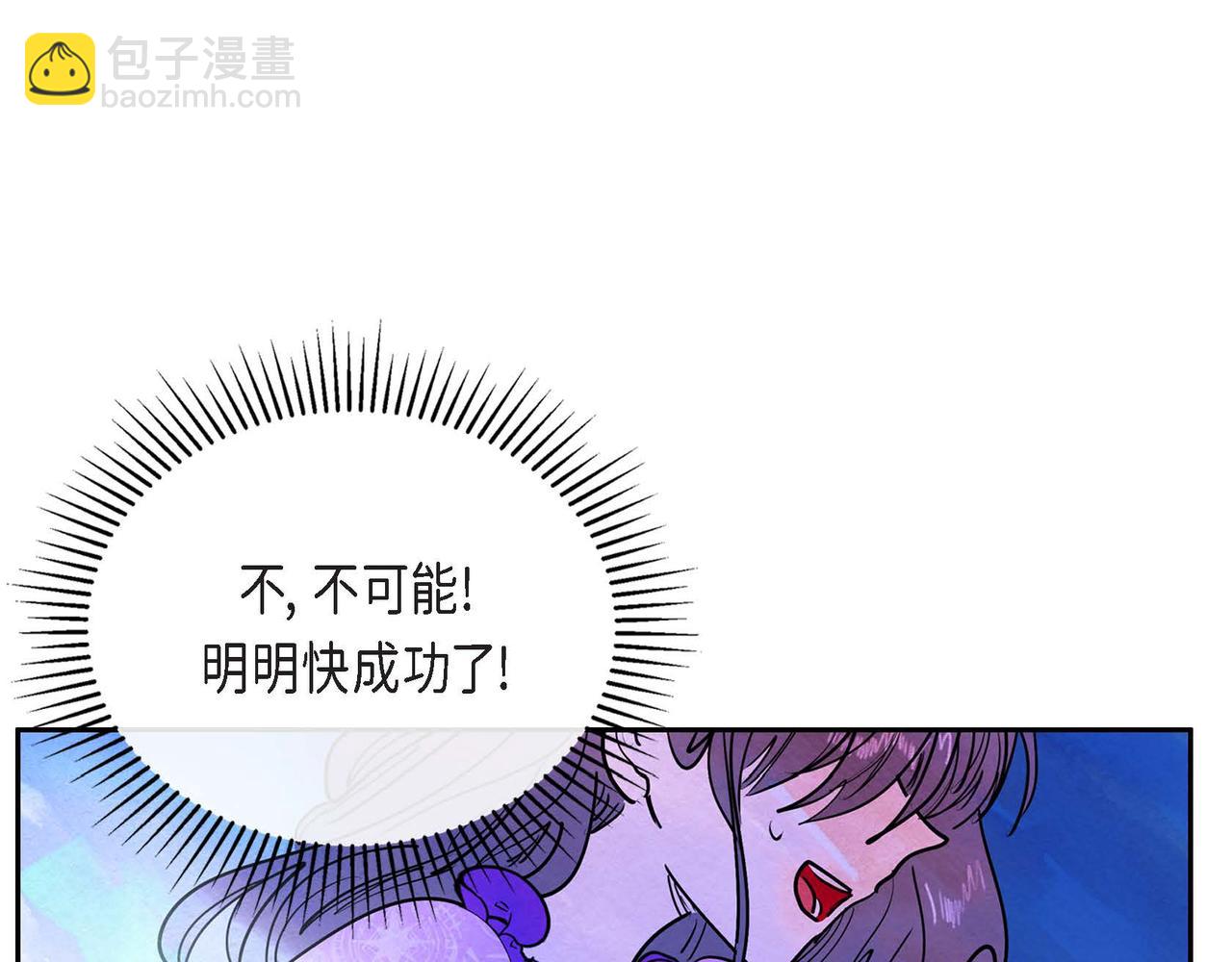 第5话 联盟(1/3)-第5话