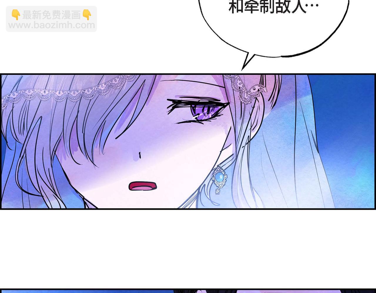 第5话 联盟(1/3)-第5话