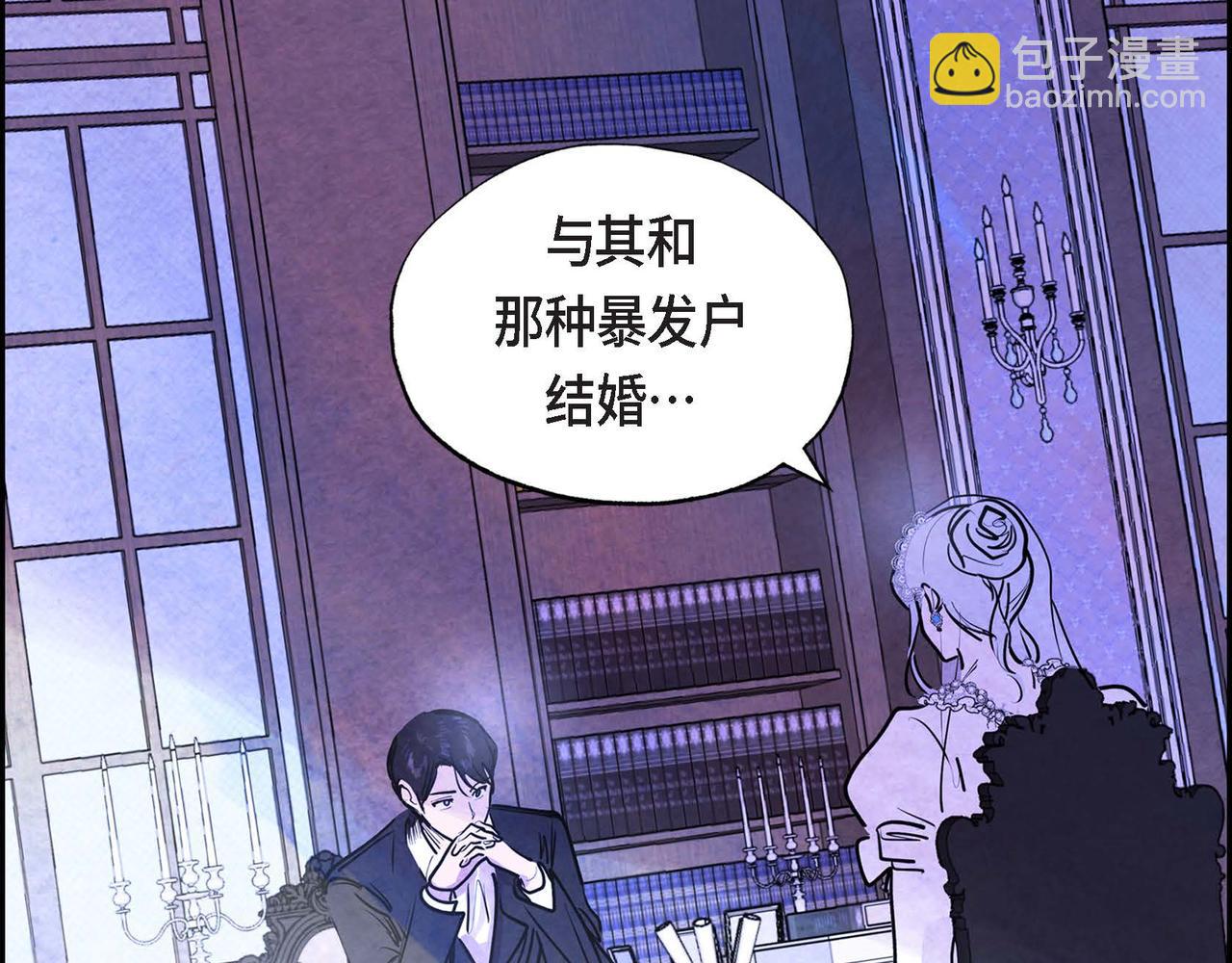 第5话 联盟(1/3)-第5话