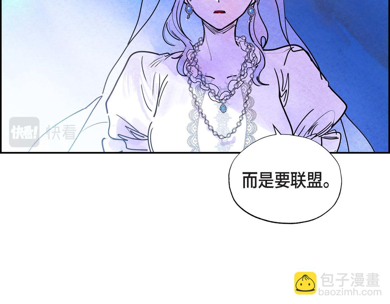 第5话 联盟(1/3)-第5话