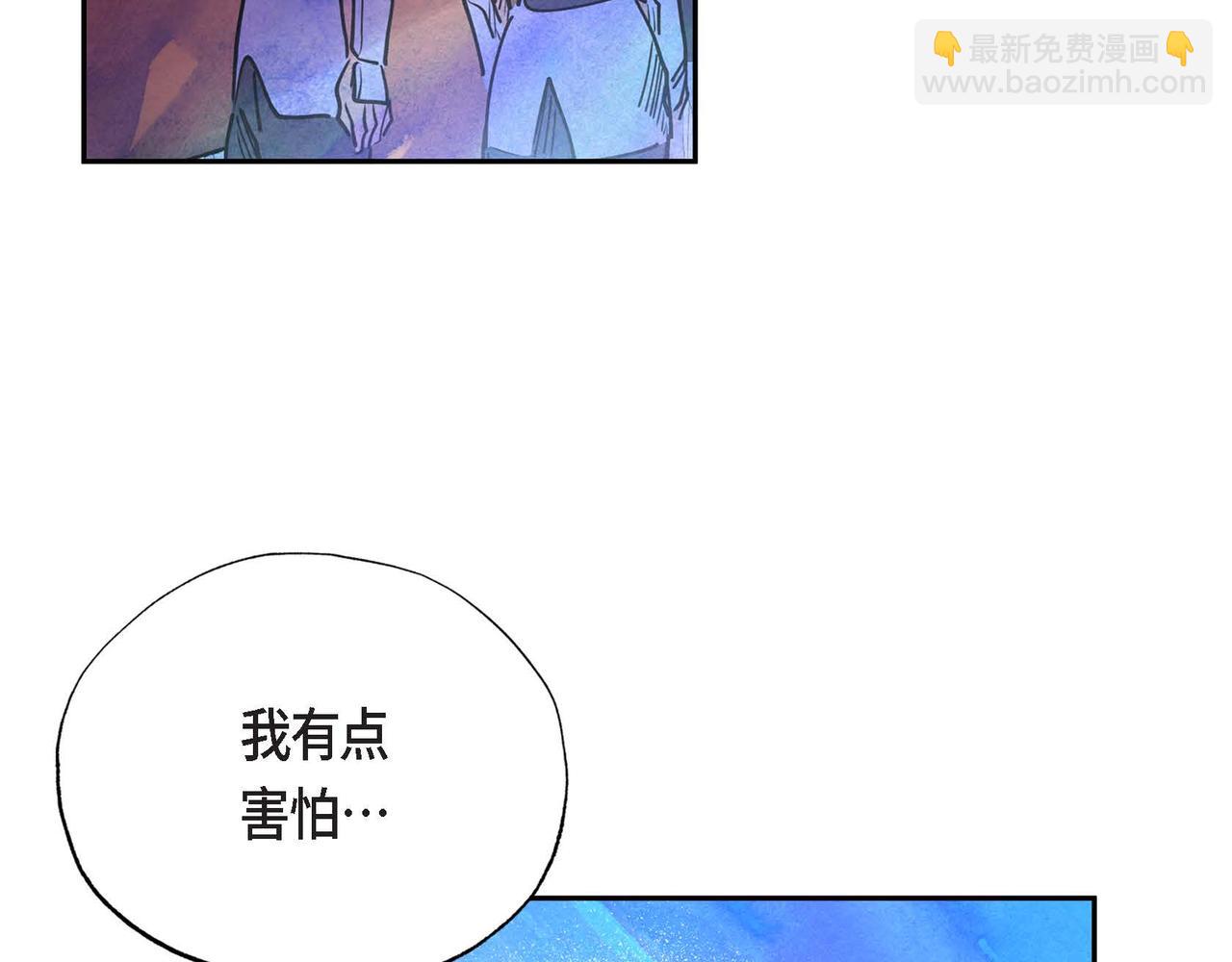 第5话 联盟(1/3)-第5话