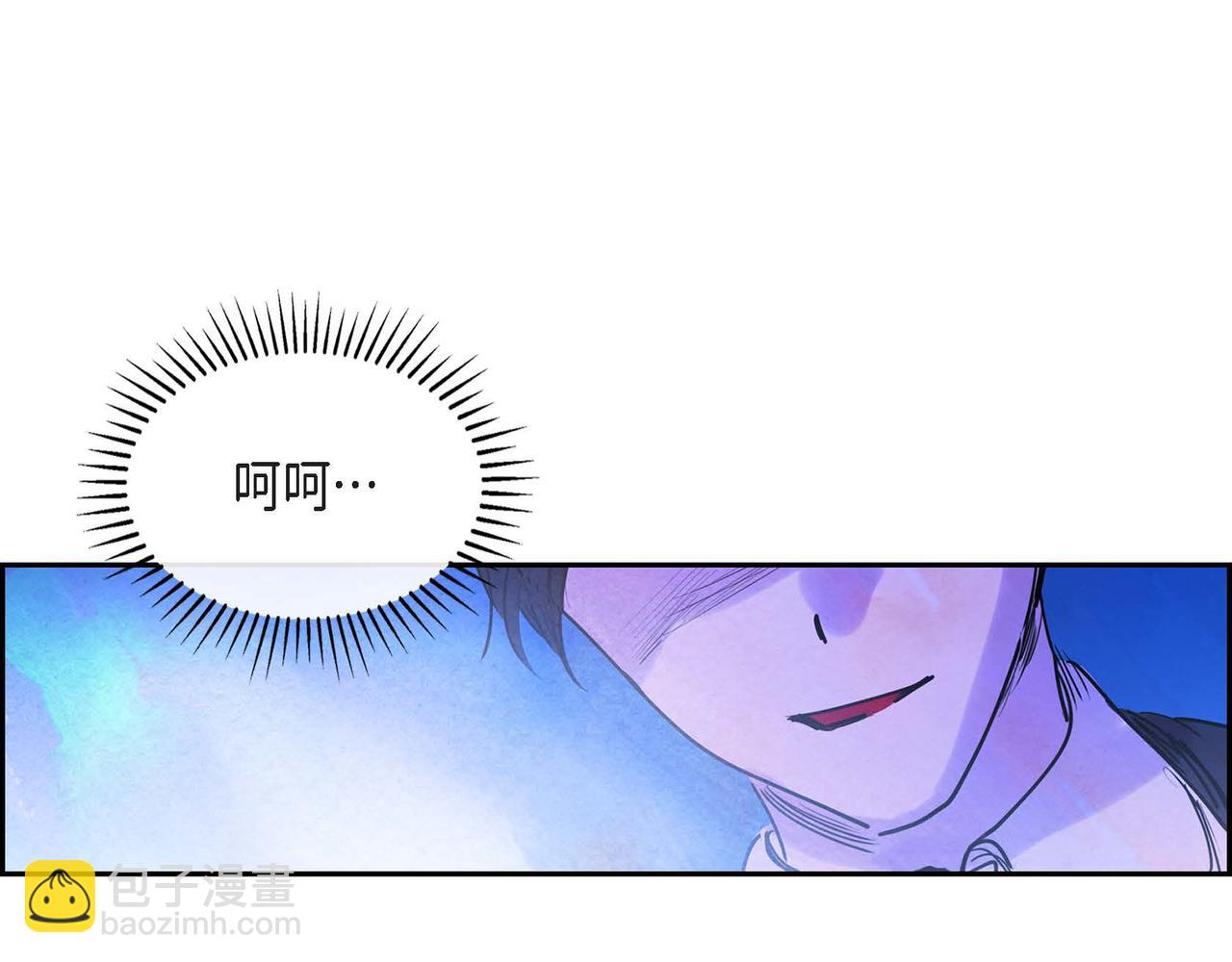 第5话 联盟(1/3)-第5话