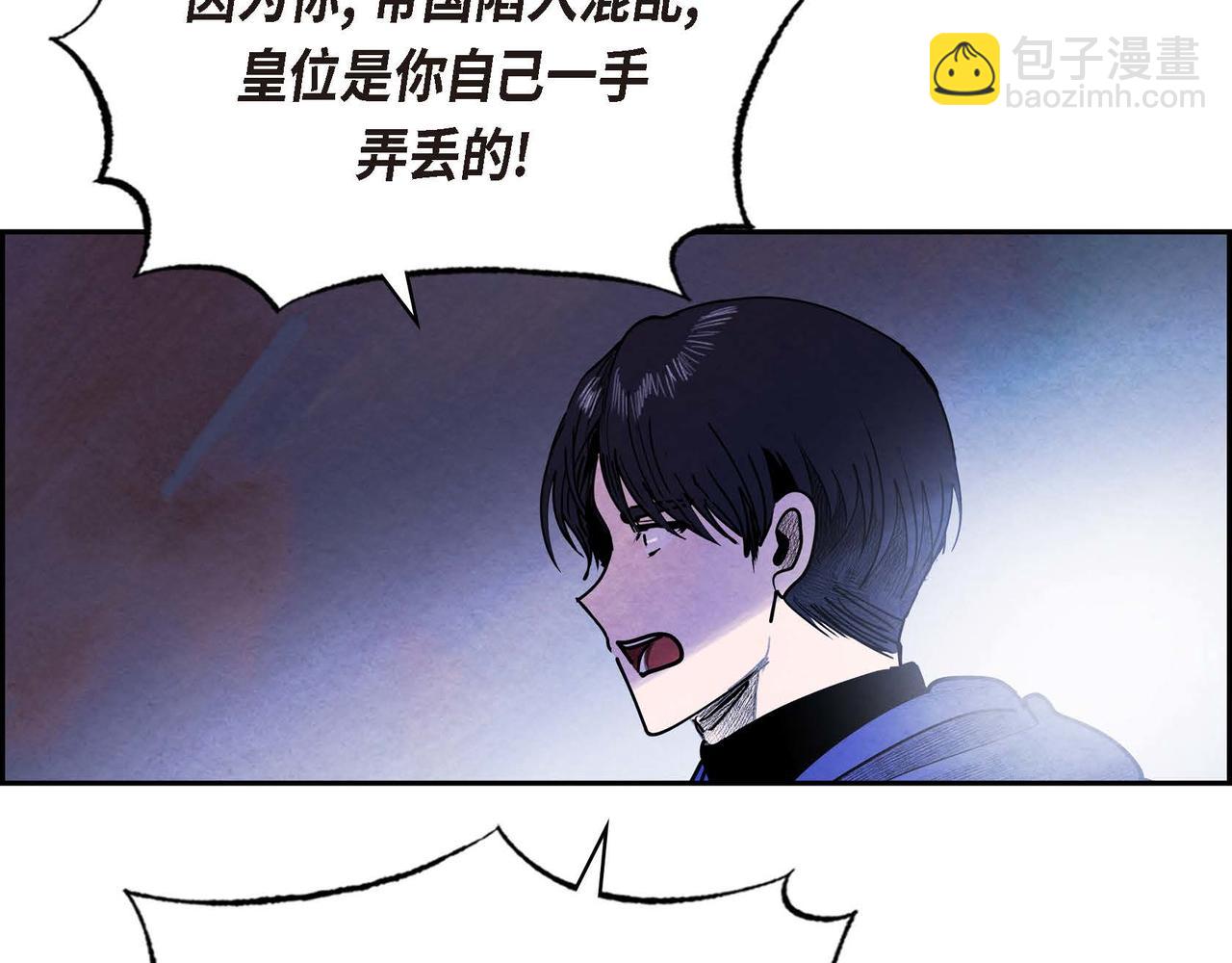 第51话 迎接新皇帝(1/3)-第51话
