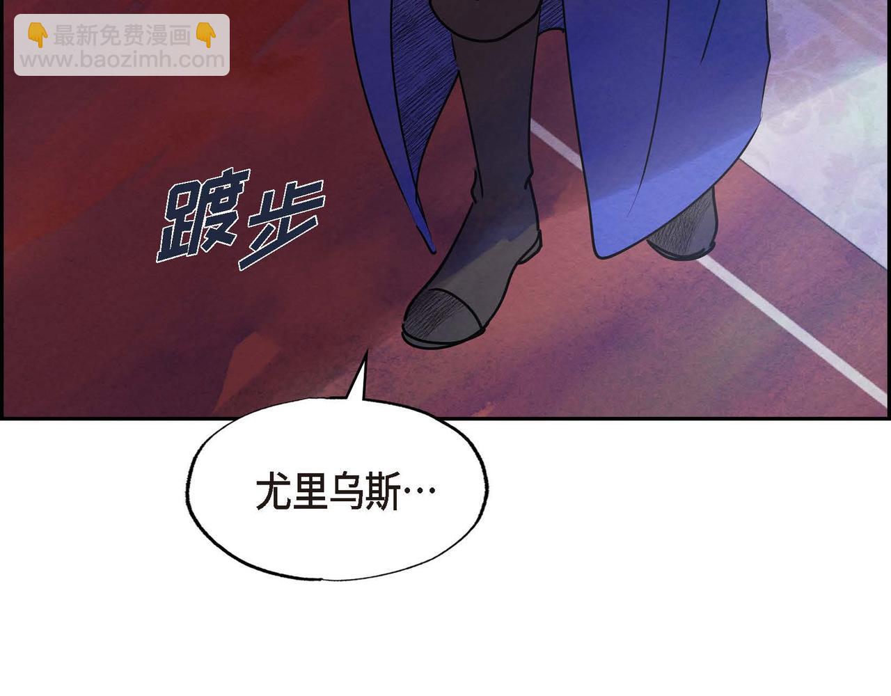 第51话 迎接新皇帝(1/3)-第51话