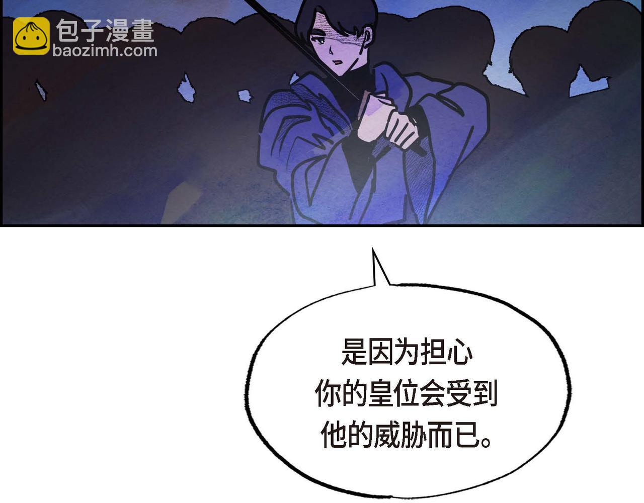 第51话 迎接新皇帝(1/3)-第51话
