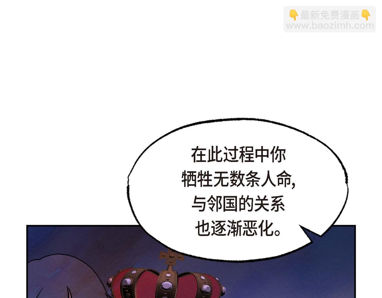第51话 迎接新皇帝(1/3)-第51话
