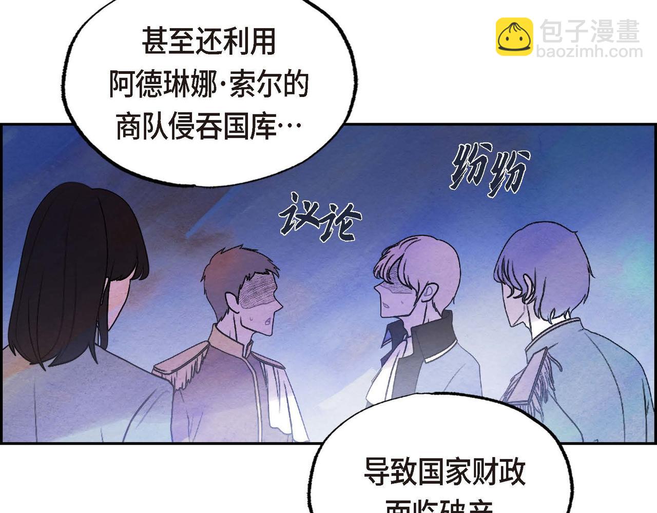 第51话 迎接新皇帝(1/3)-第51话