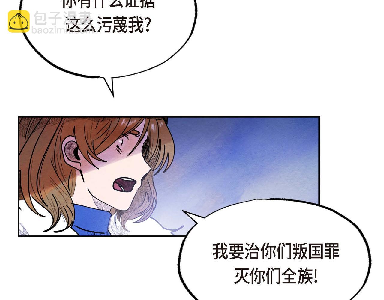 第51话 迎接新皇帝(1/3)-第51话