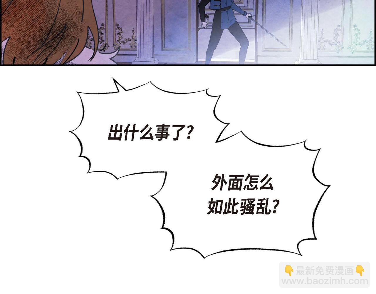 第51话 迎接新皇帝(1/3)-第51话