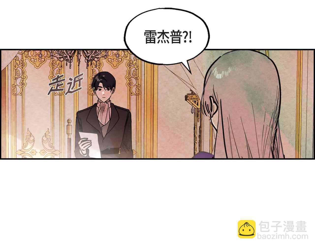 第53话 我愿意(1/3)-第53话