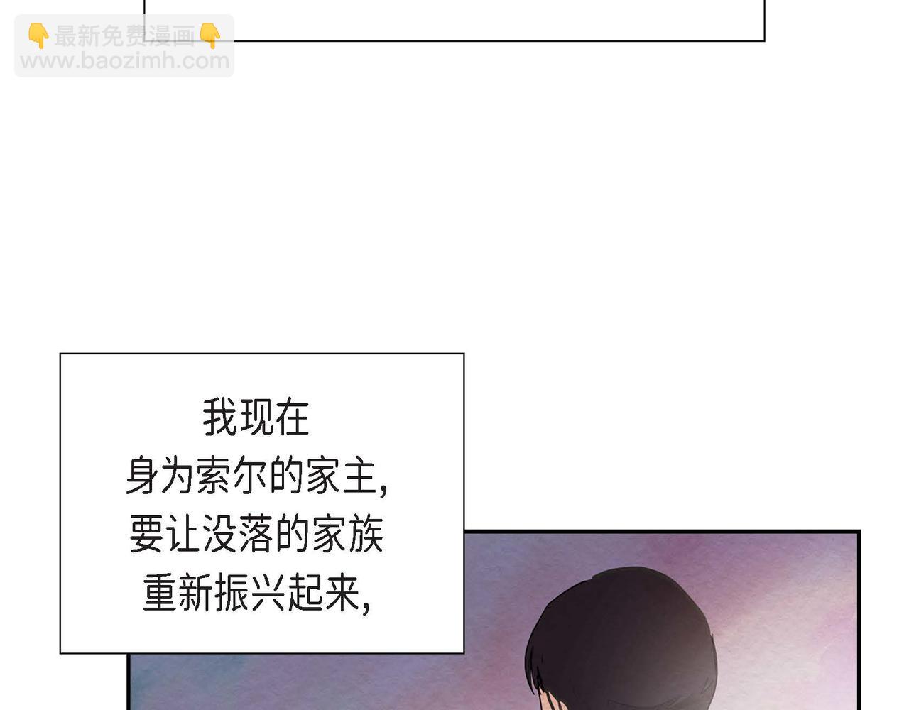 第53话 我愿意(1/3)-第53话