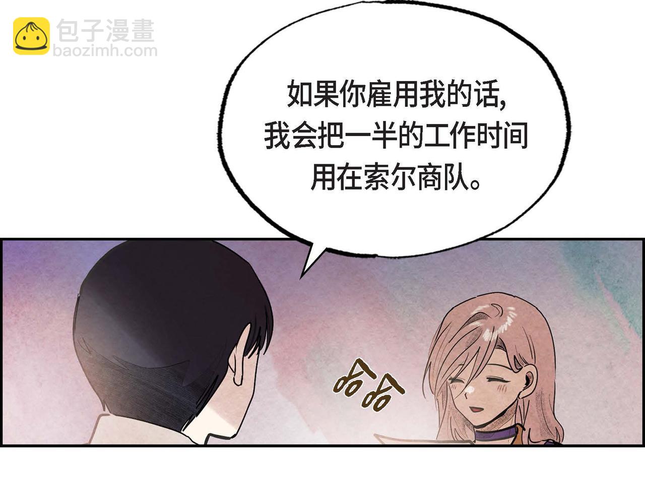 第53话 我愿意(1/3)-第53话