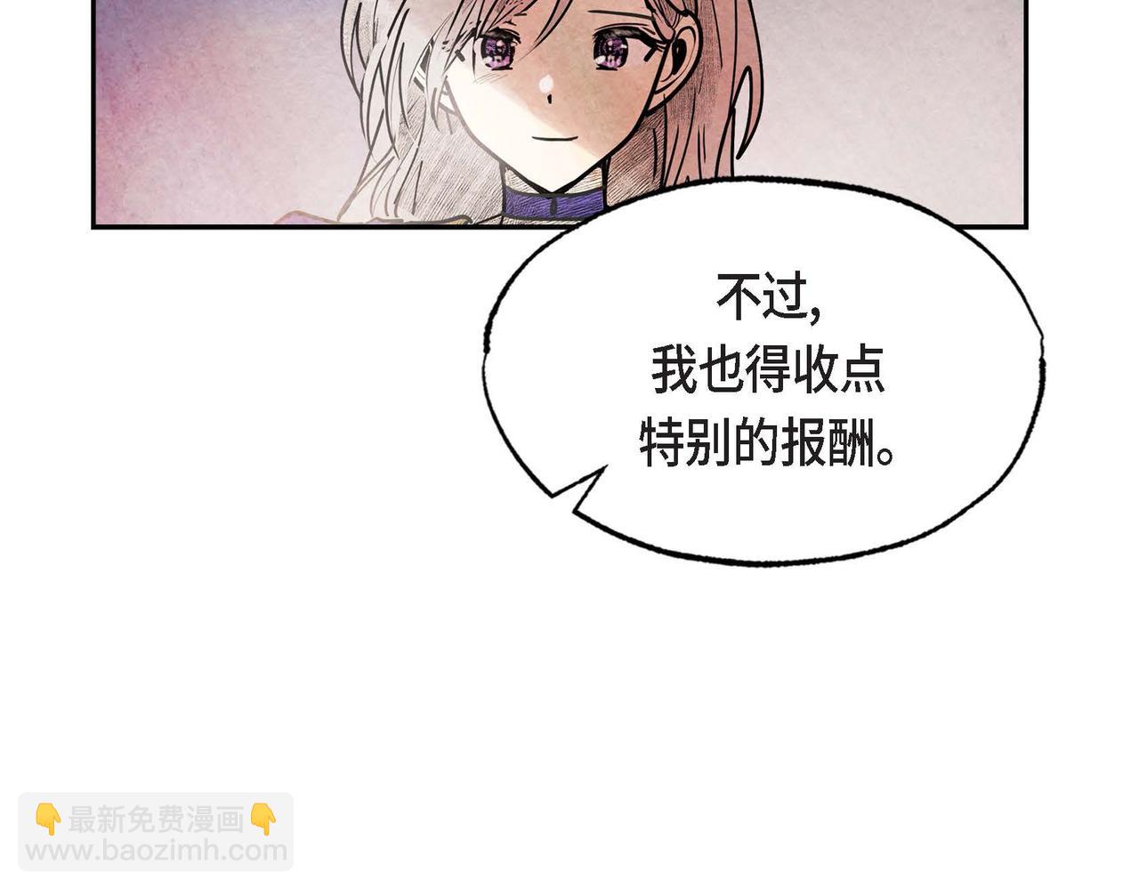 第53话 我愿意(1/3)-第53话