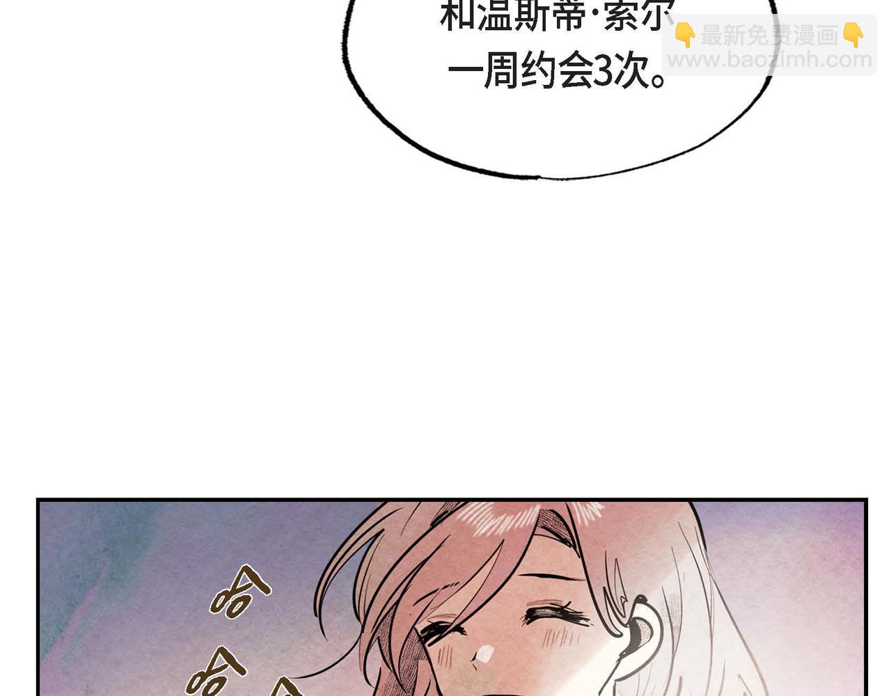 第53话 我愿意(1/3)-第53话
