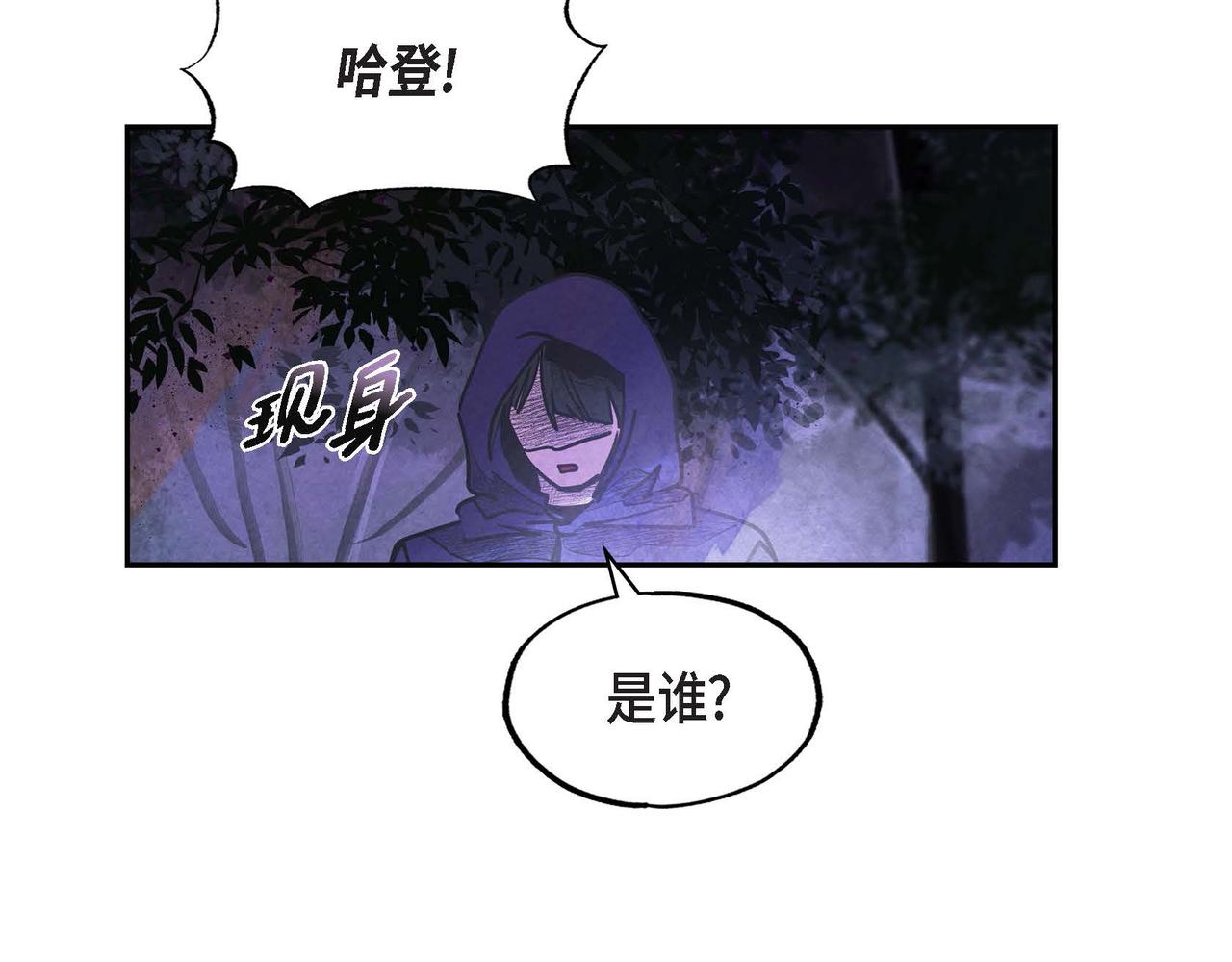 第53话 我愿意(1/3)-第53话