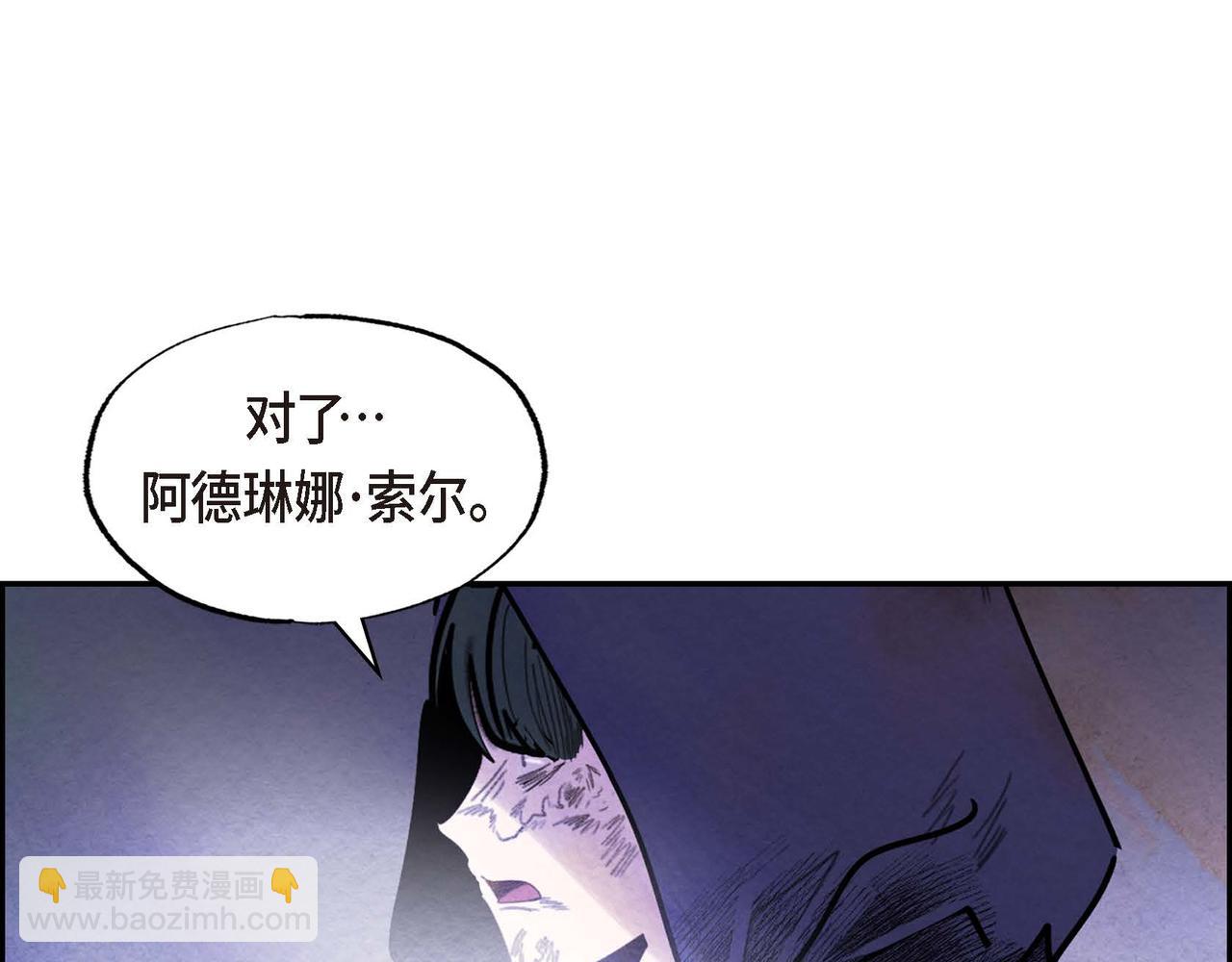 第53话 我愿意(1/3)-第53话