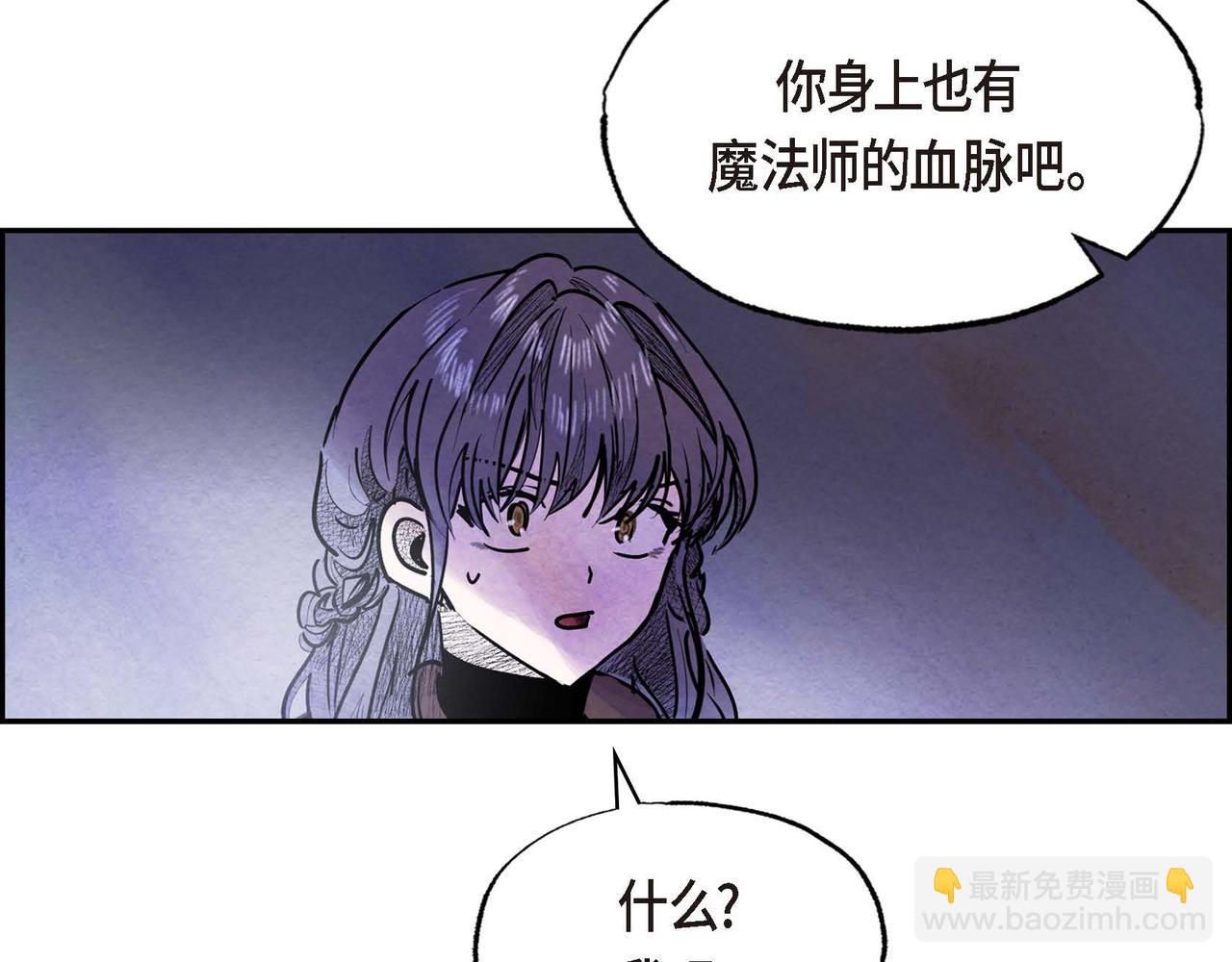 第53话 我愿意(1/3)-第53话