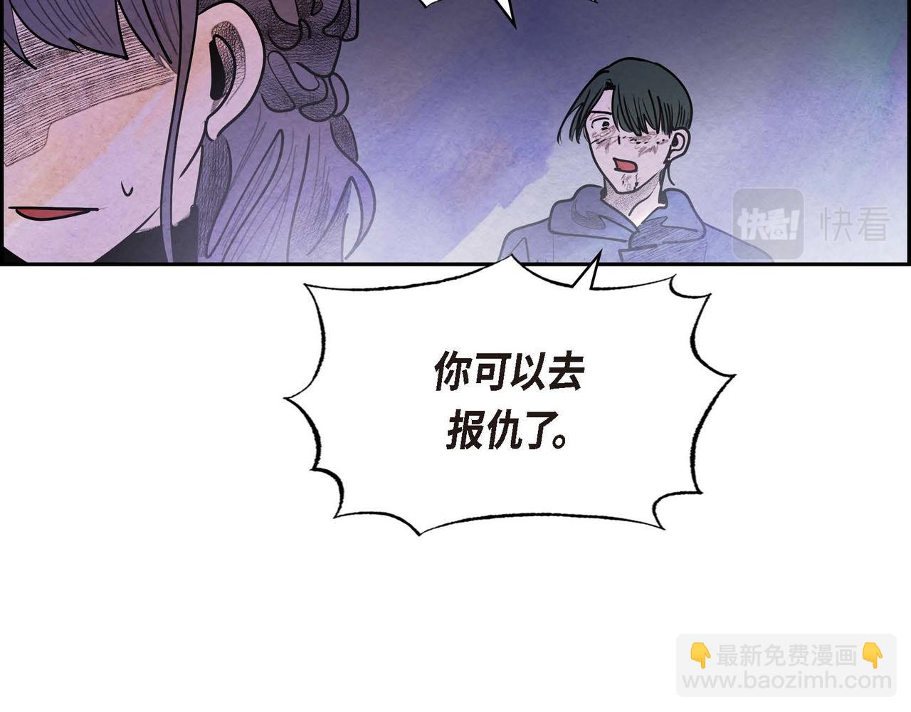 第53话 我愿意(1/3)-第53话