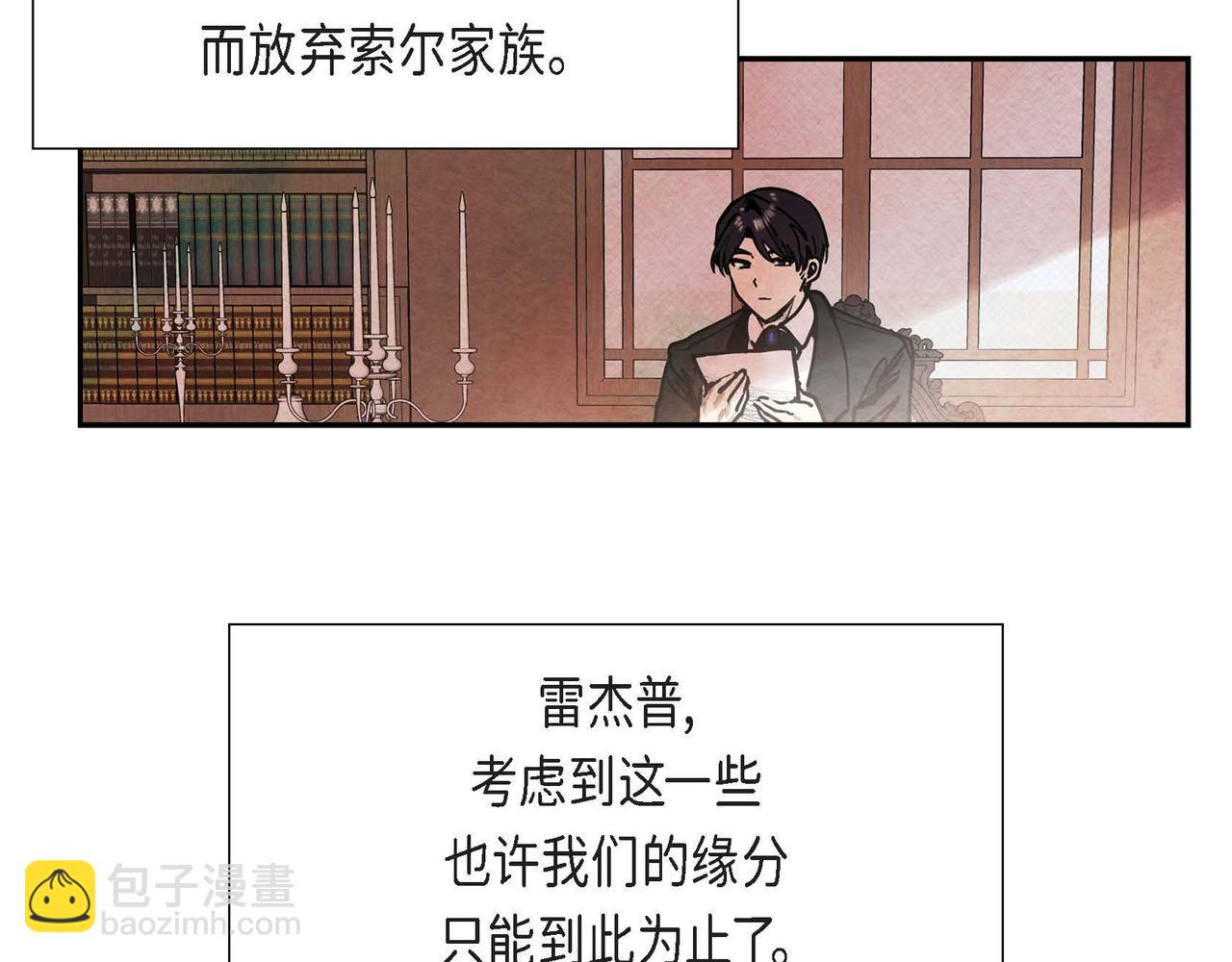 第53话 我愿意(1/3)-第53话