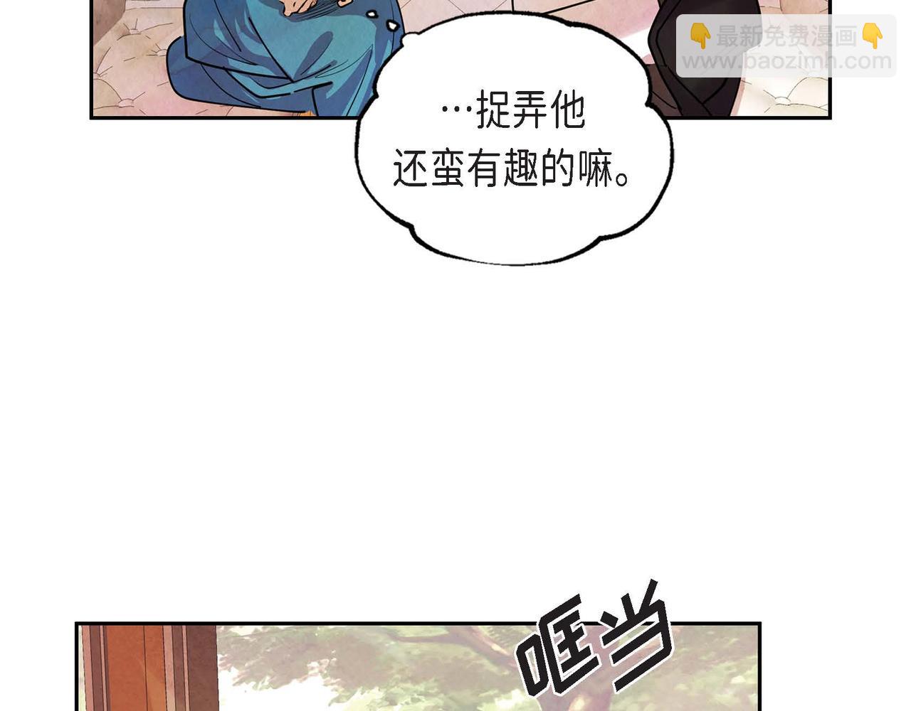 第7话 刺杀(1/4)-第7话