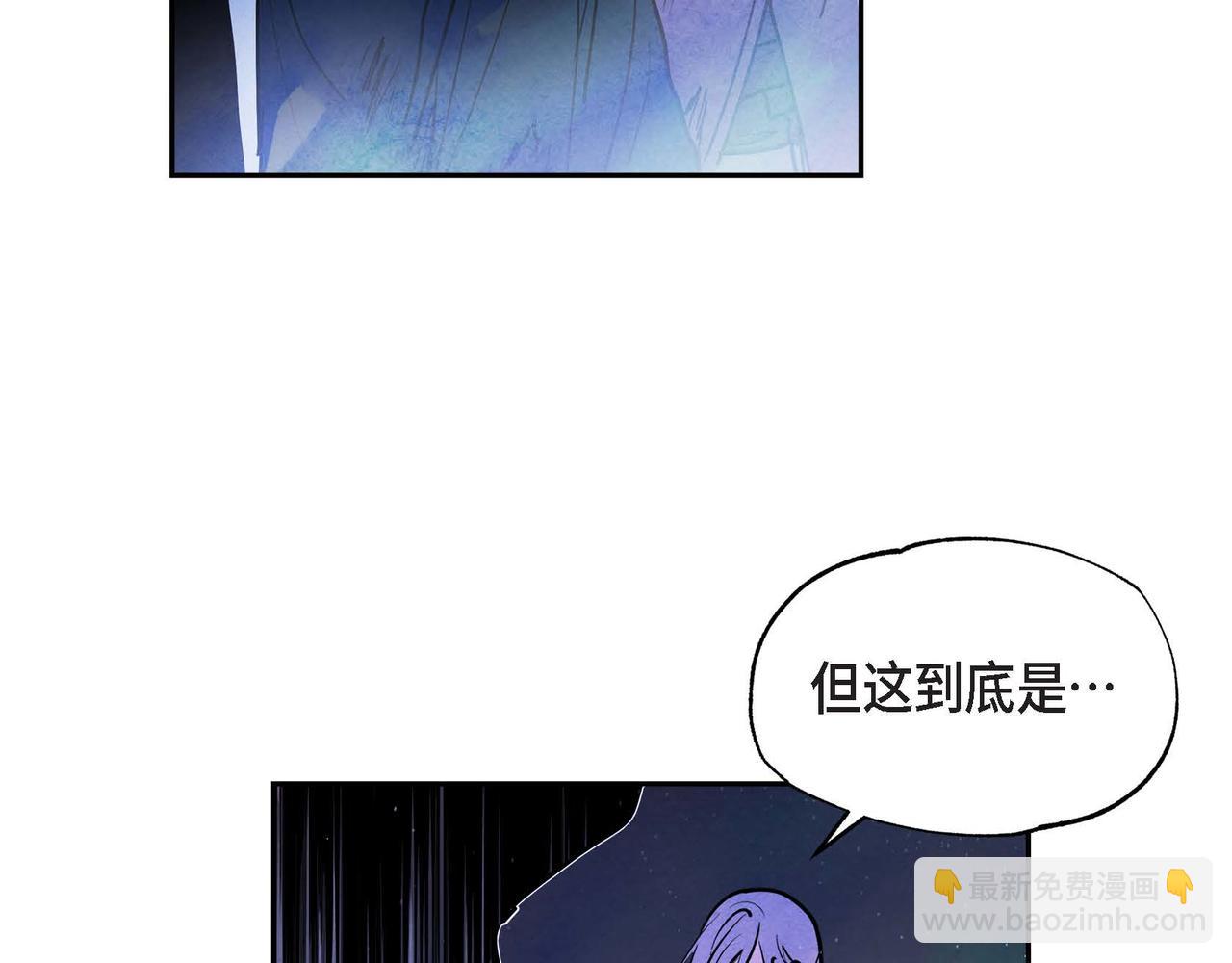 第9话 雇佣杀手(1/3)-第9话