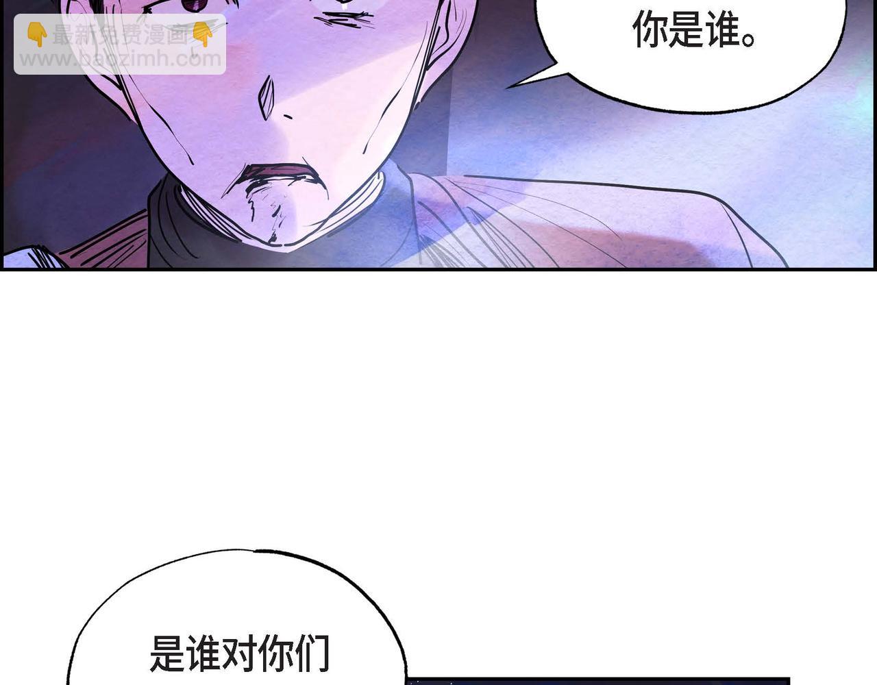 第9话 雇佣杀手(1/3)-第9话