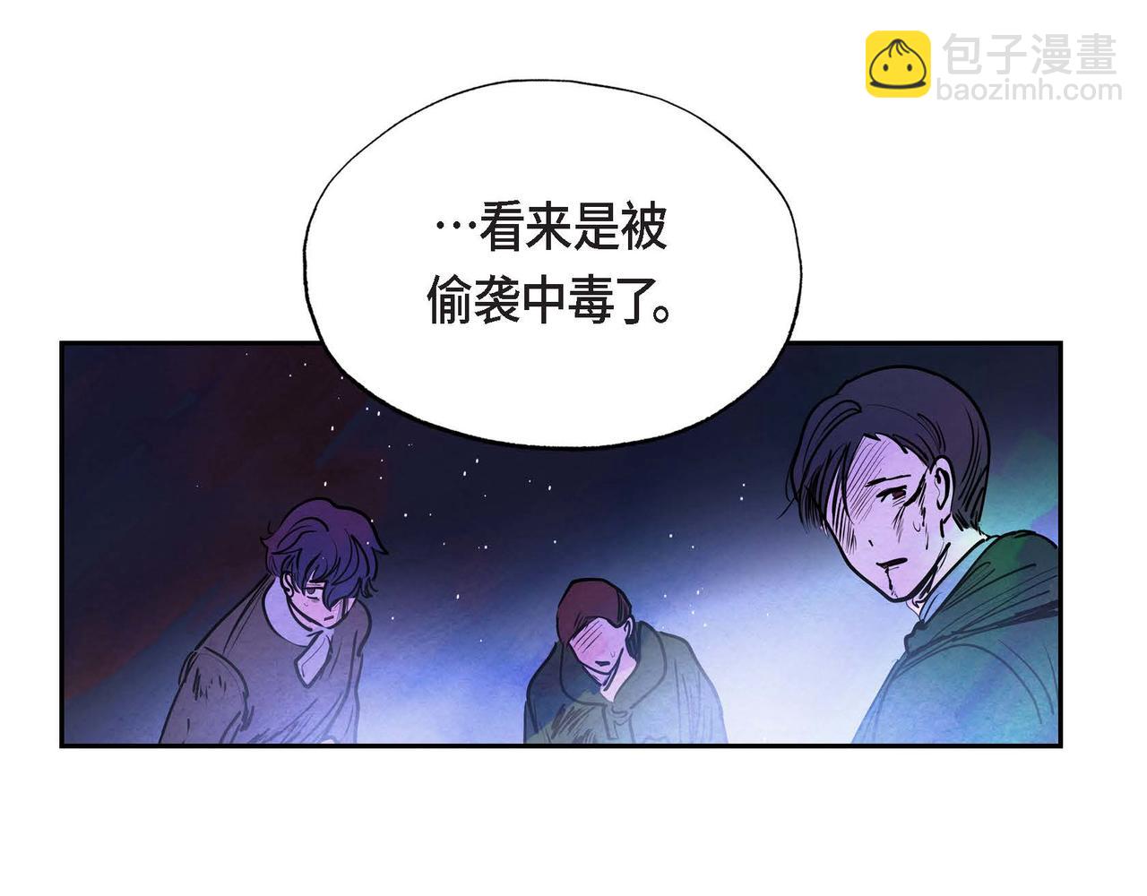 第9话 雇佣杀手(1/3)-第9话