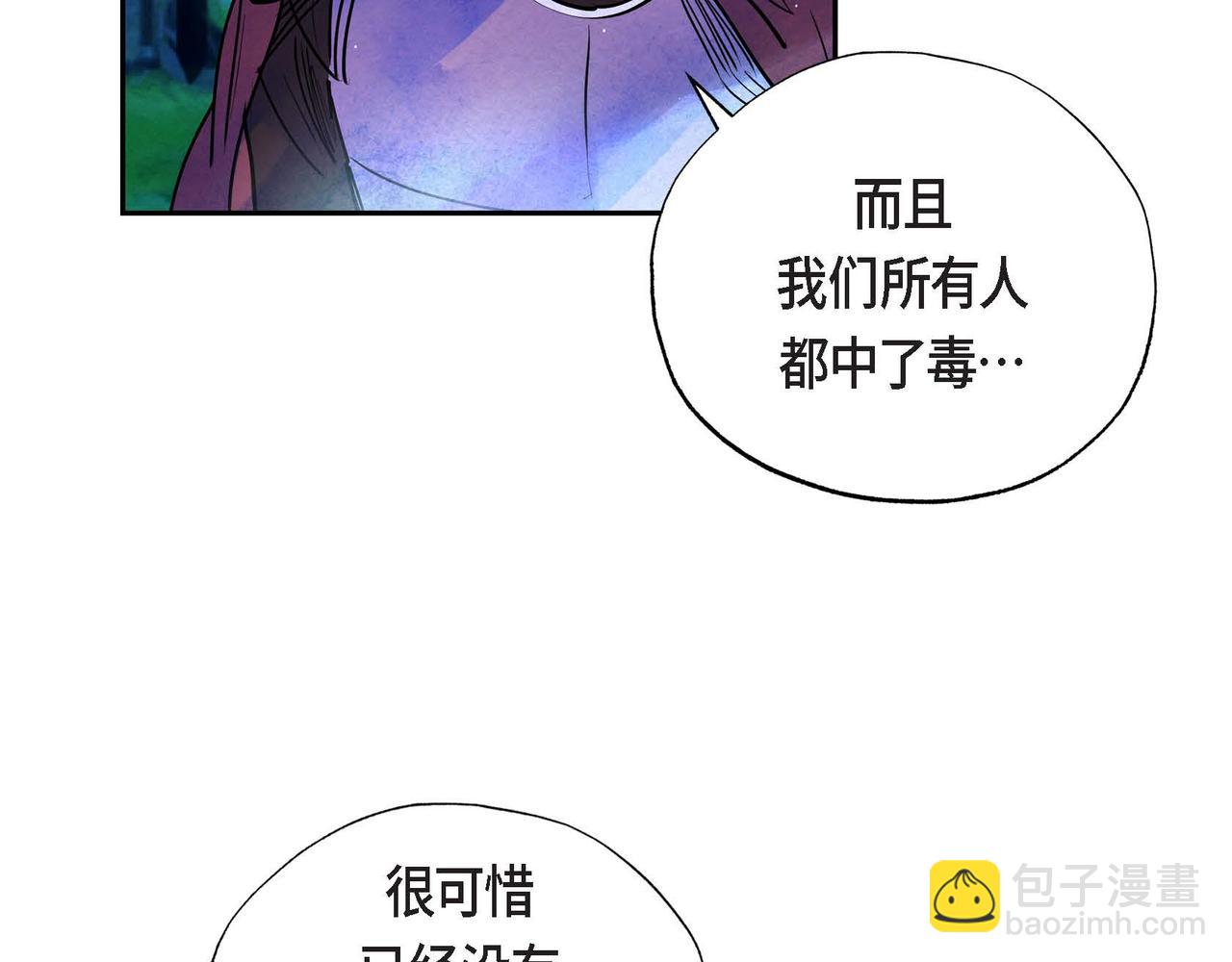 第9话 雇佣杀手(1/3)-第9话