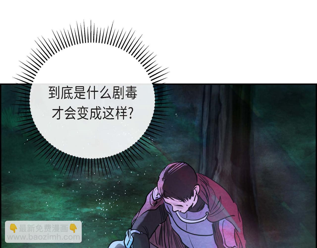 第9话 雇佣杀手(1/3)-第9话
