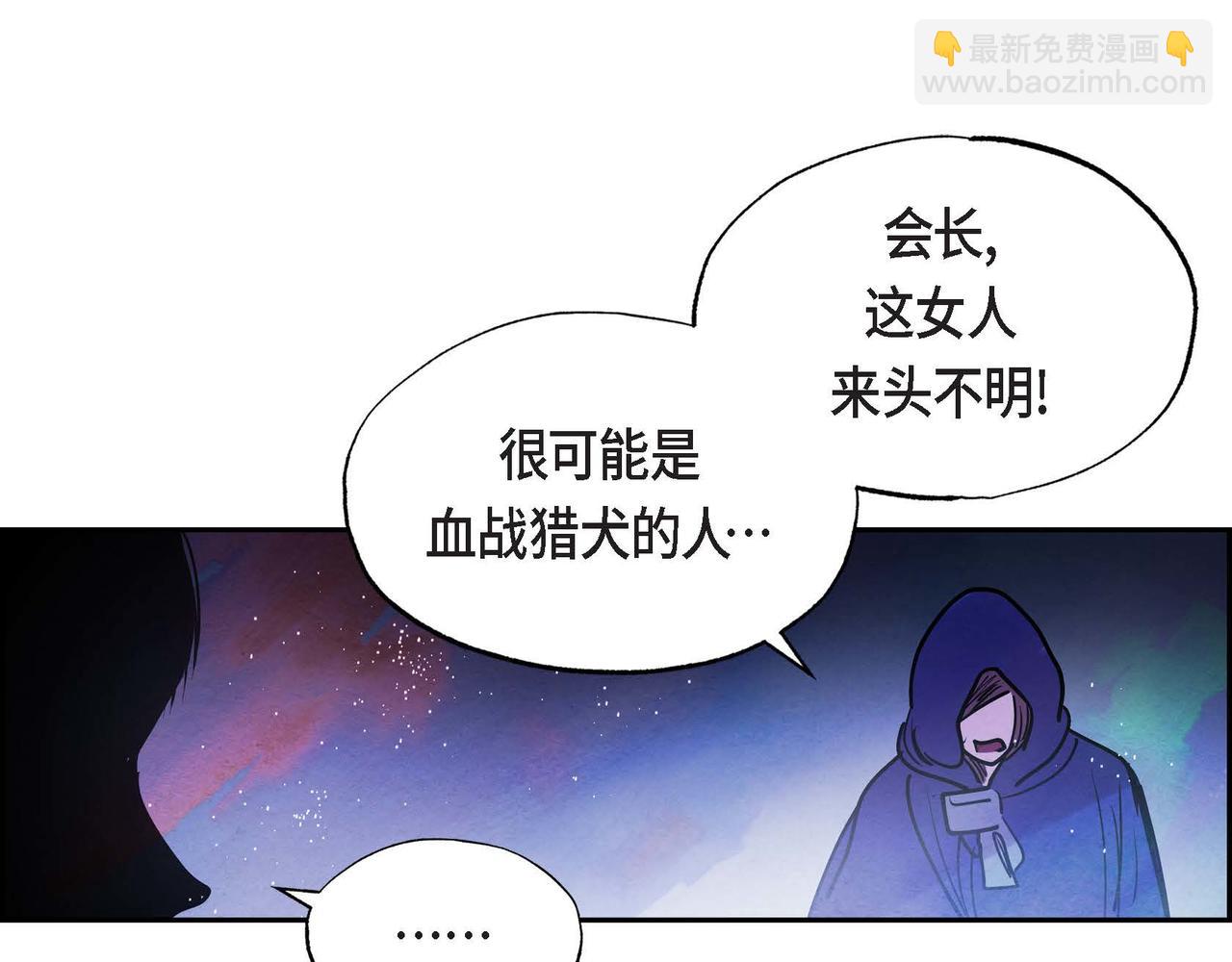 第9话 雇佣杀手(1/3)-第9话