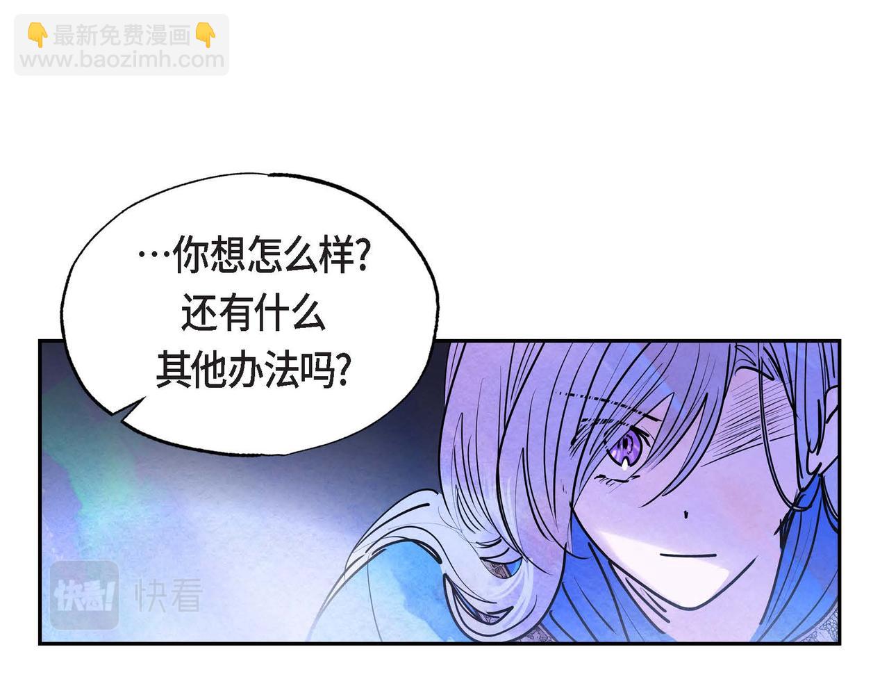 第9话 雇佣杀手(1/3)-第9话