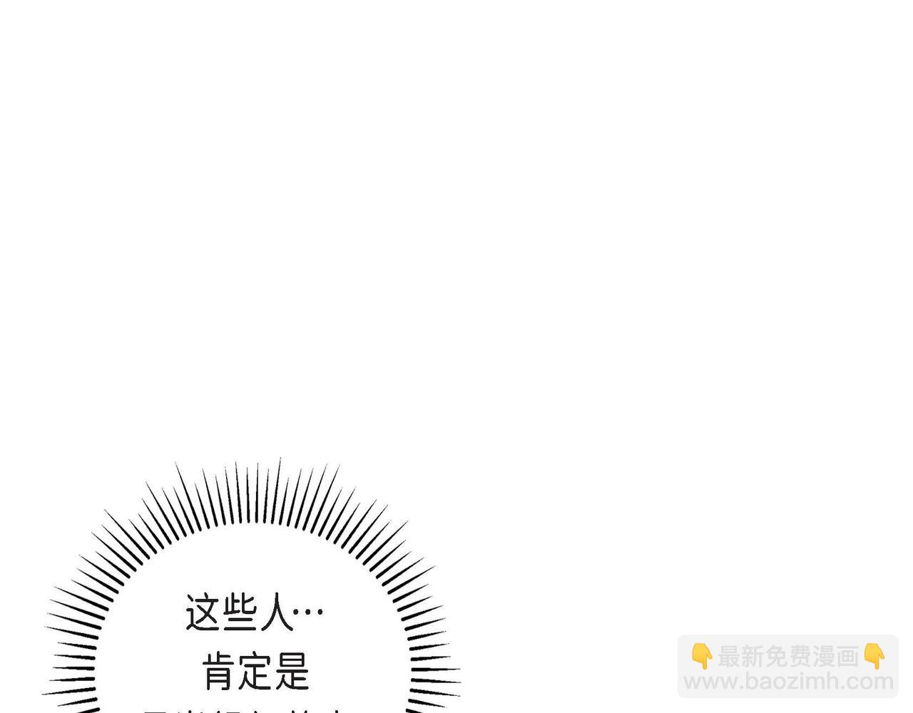 第9话 雇佣杀手(1/3)-第9话
