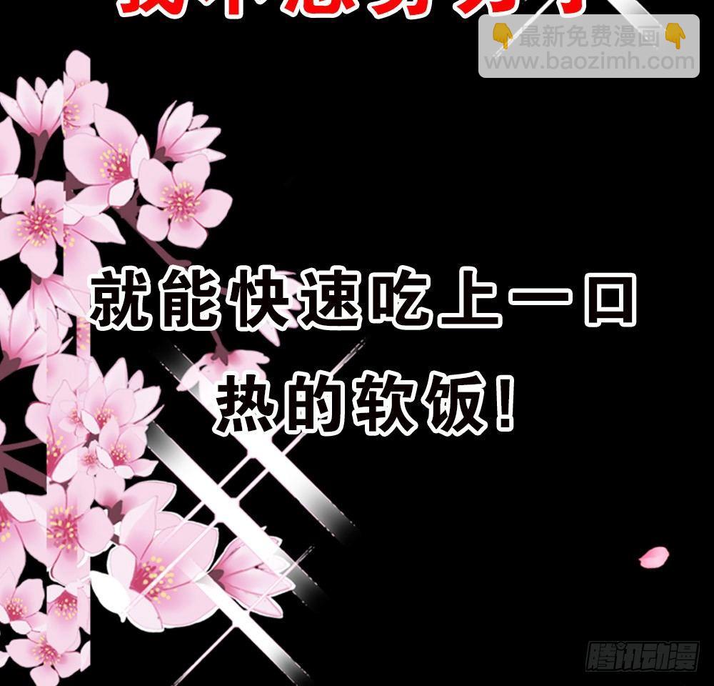 预告-第1话