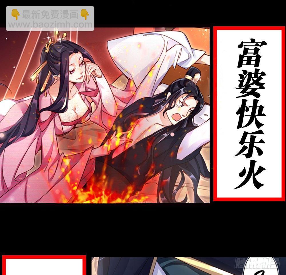 预告-第1话