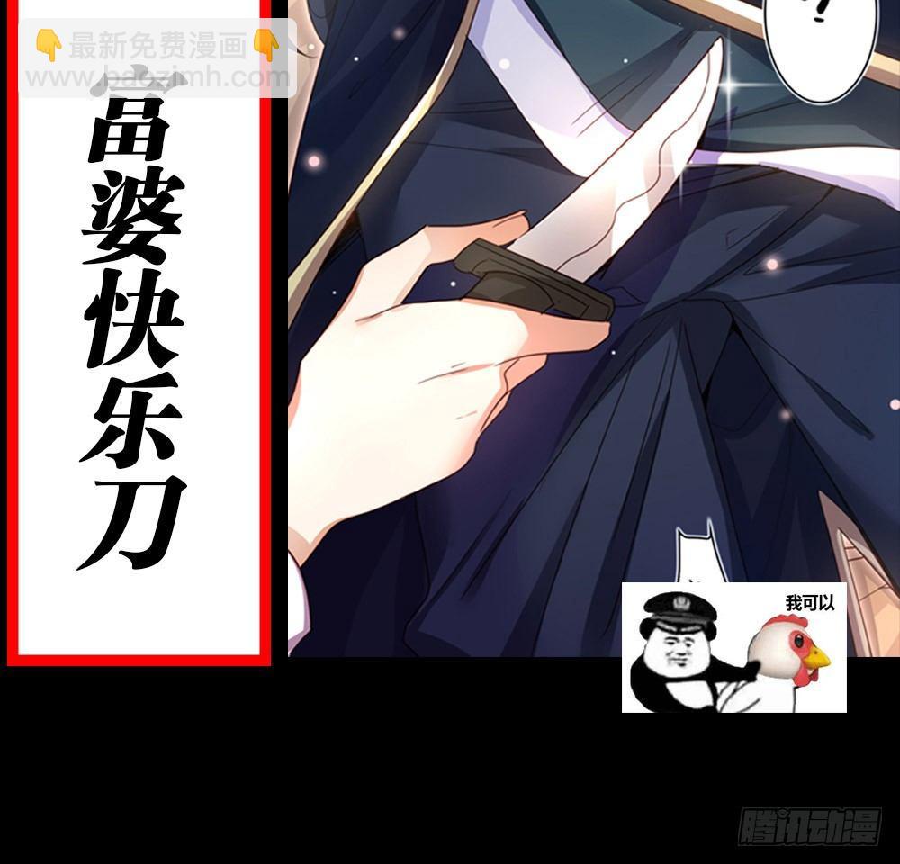 预告-第1话