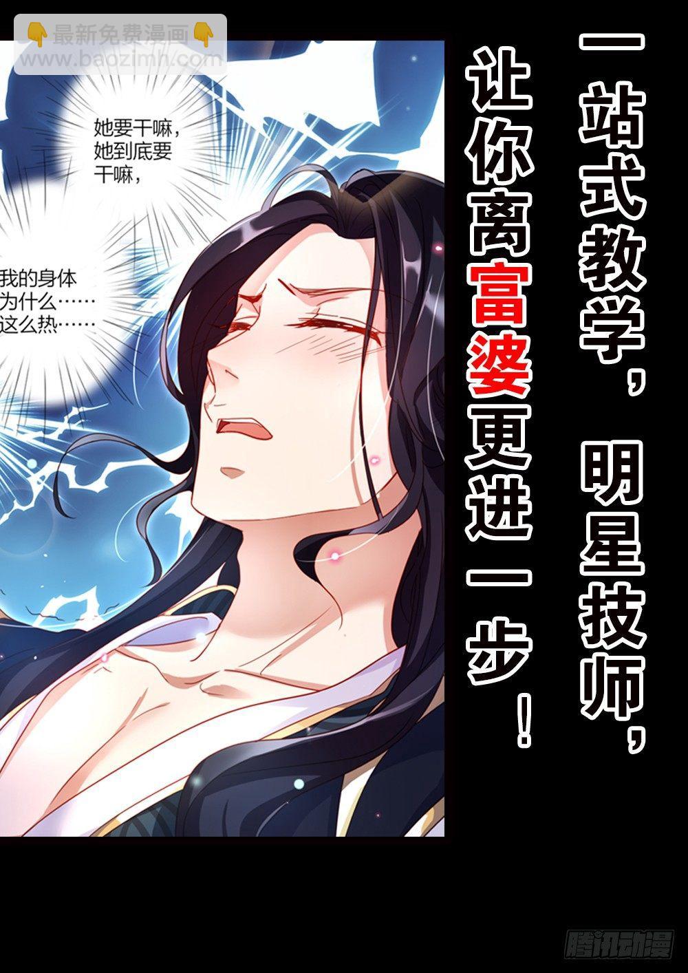 预告-第1话