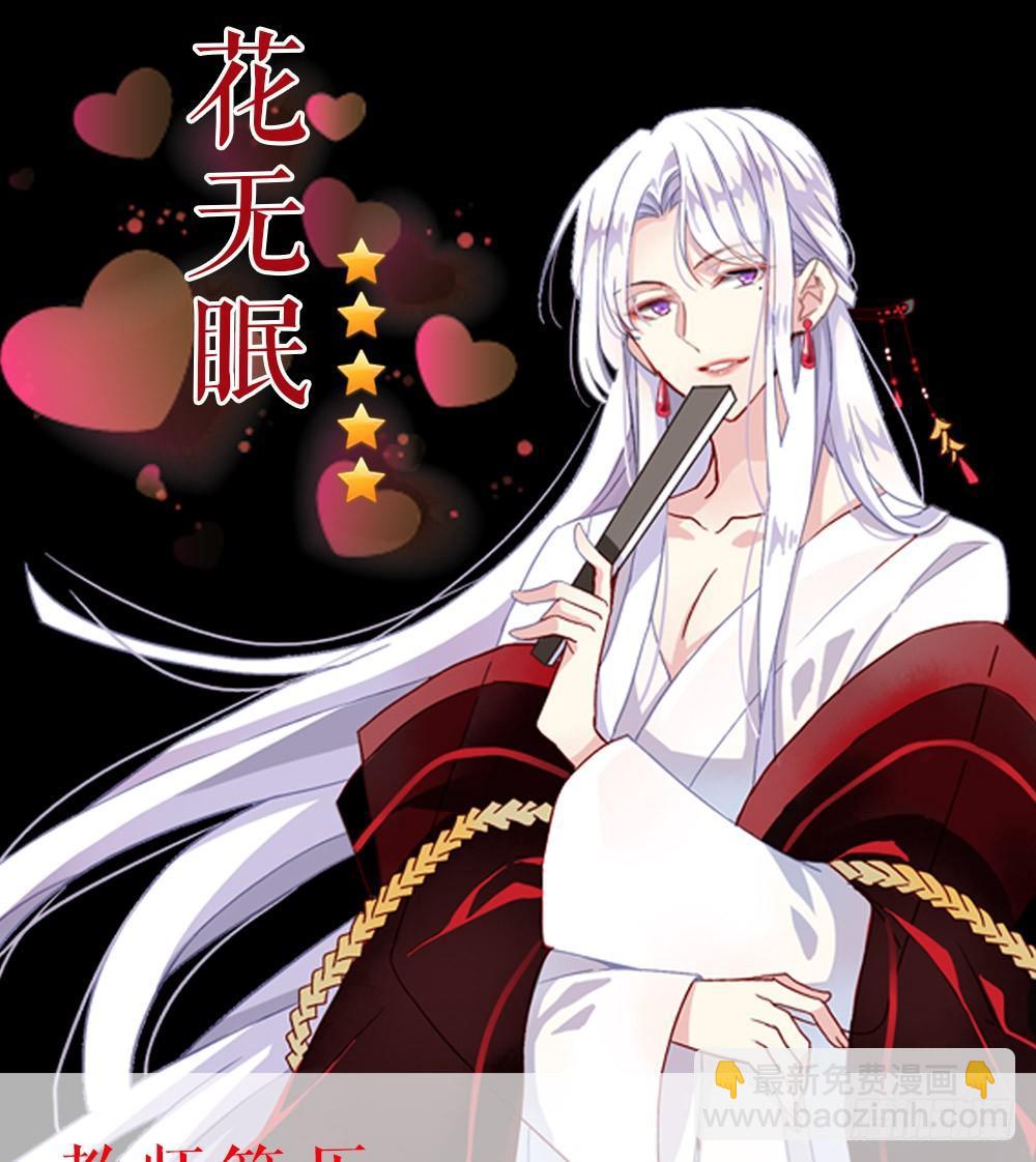 预告-第1话