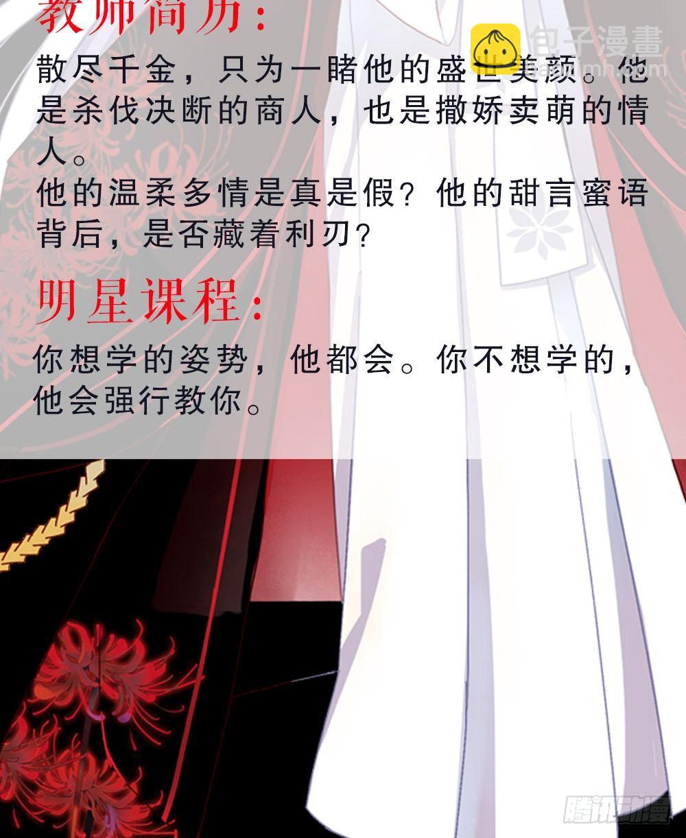 预告-第1话
