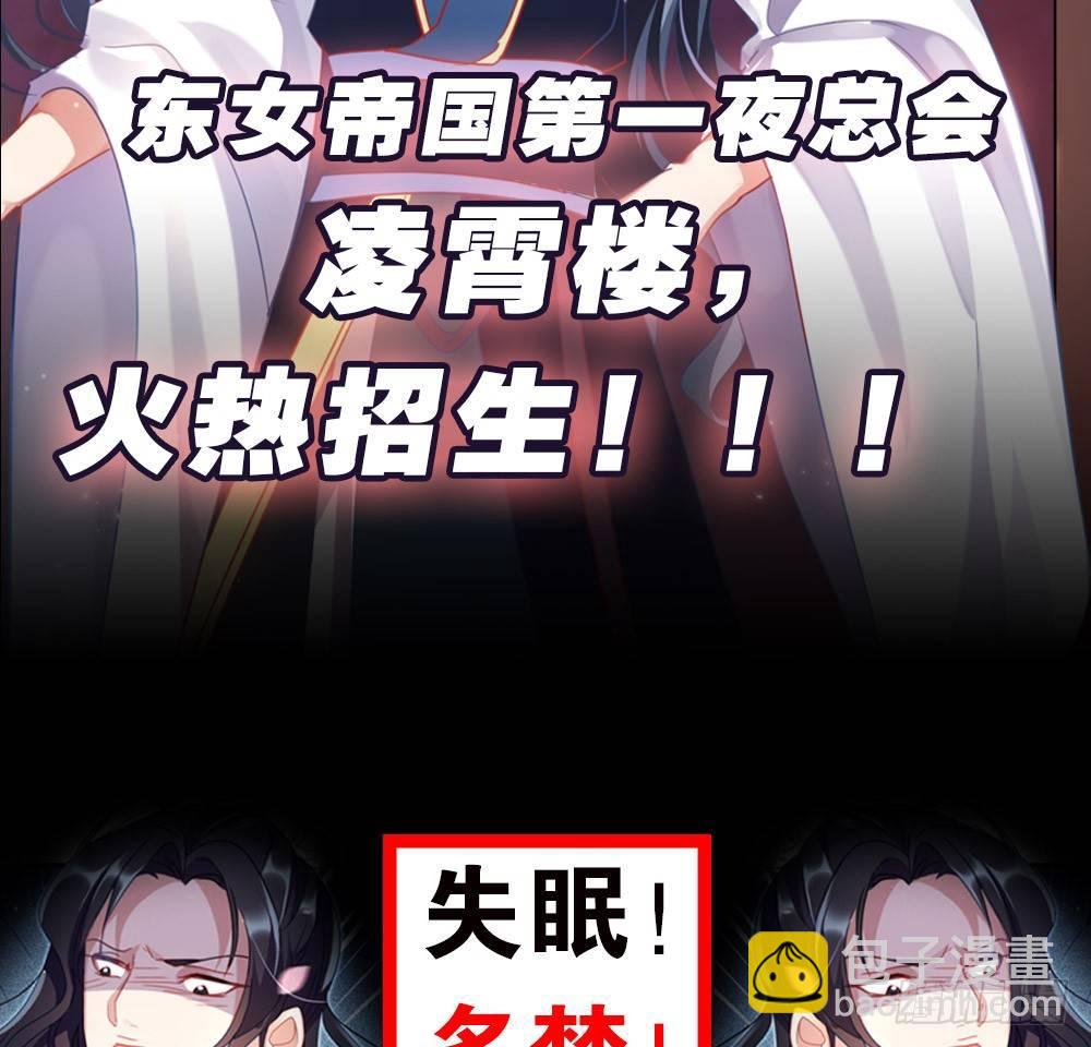 预告-第1话